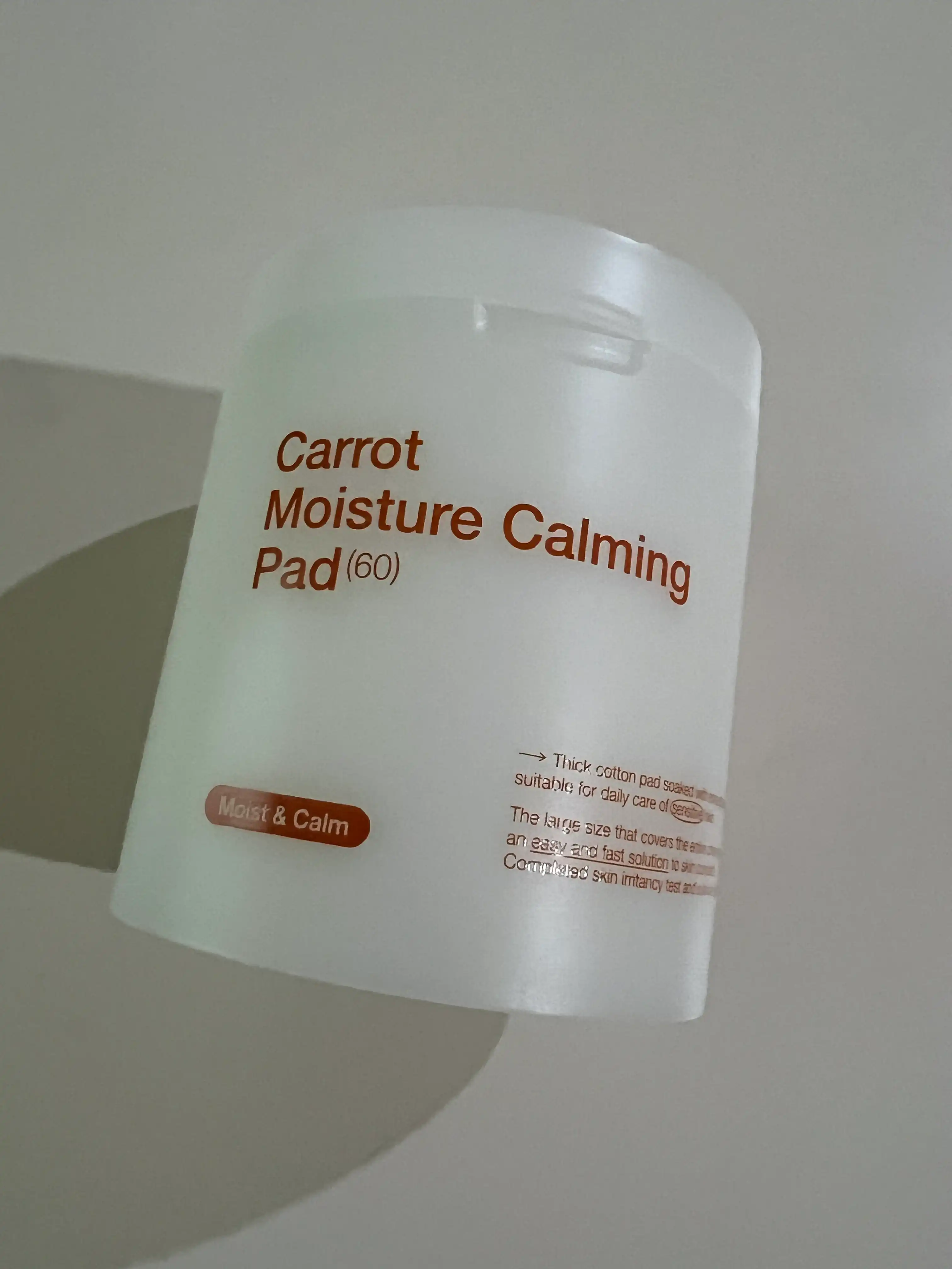 당근 수분 진정 패드