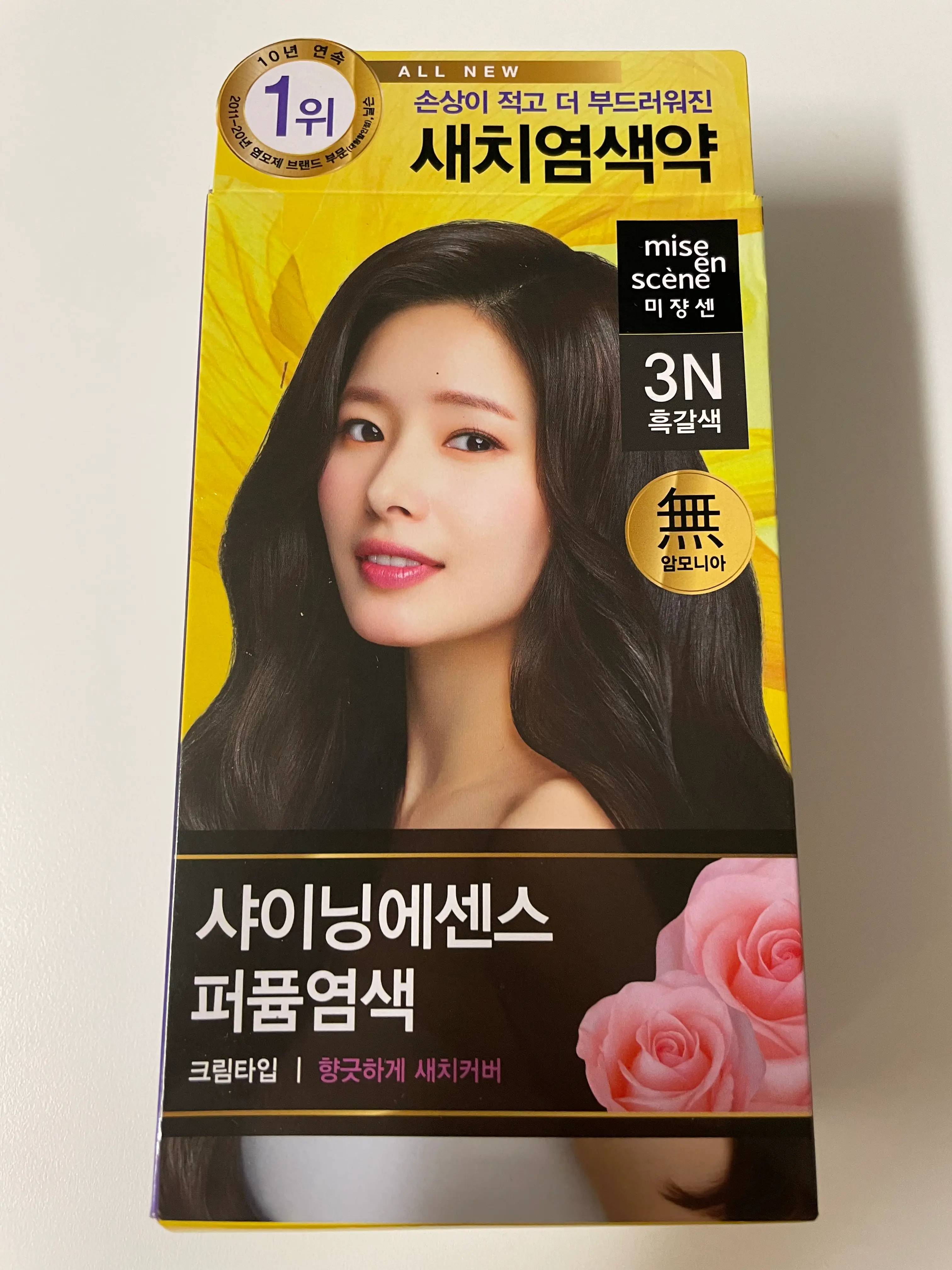 선택된 언니의파우치 리뷰 이미지 - [샤이닝에센스]