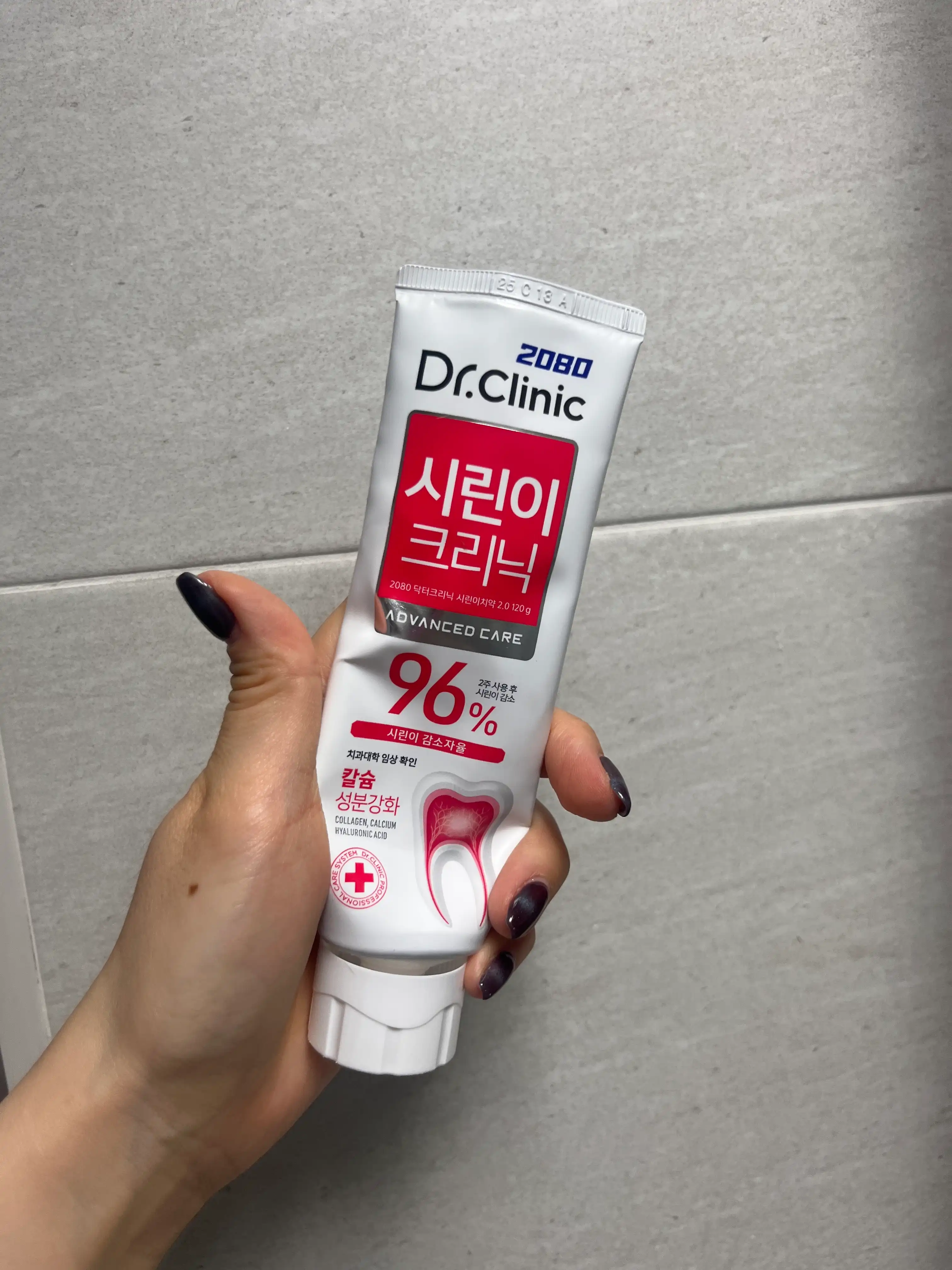 언니의파우치 리뷰 이미지 - [닥터크리닉 시린이치약]
