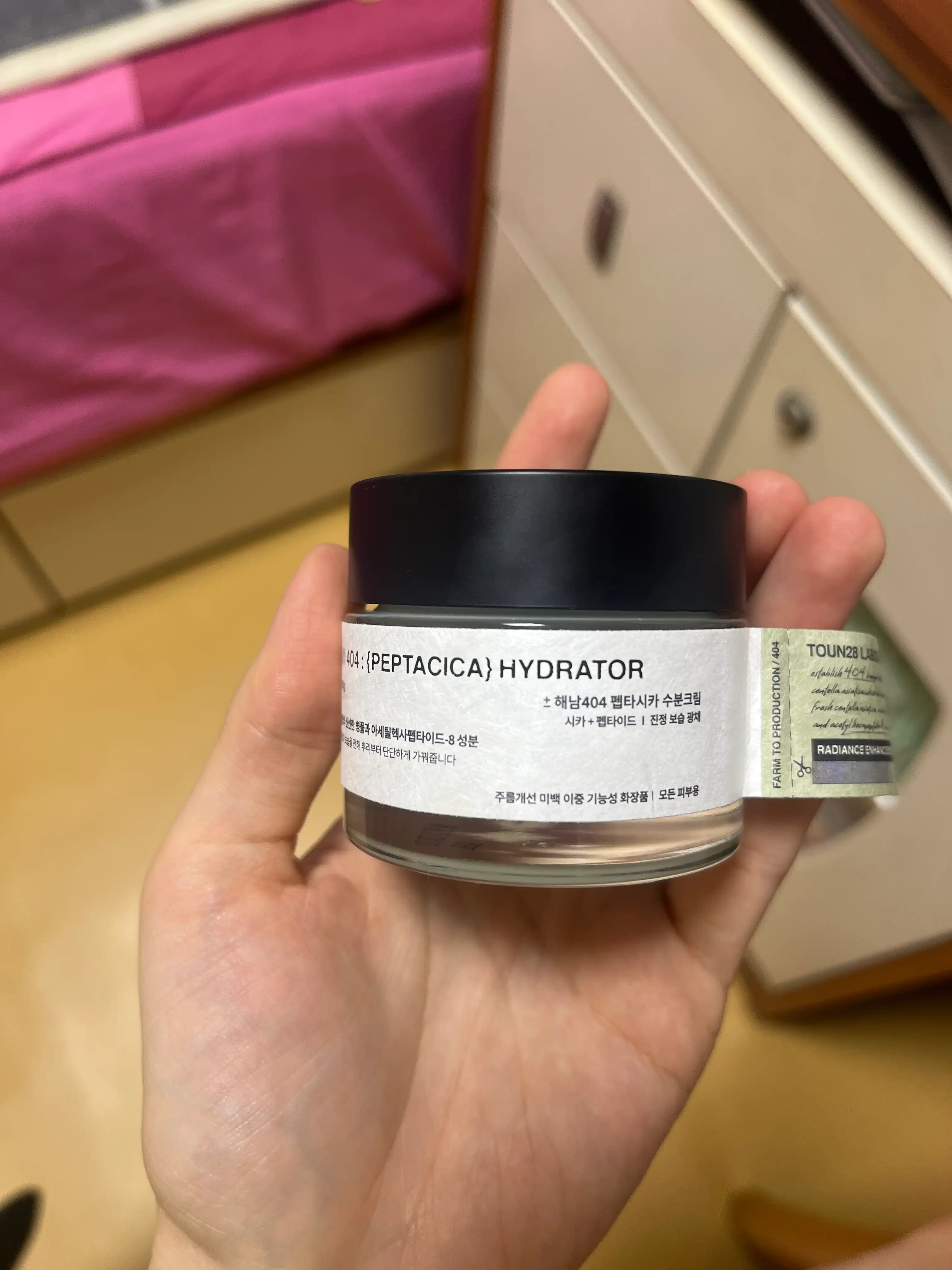 해남 404 펩타시카 하이드레이터 수분크림