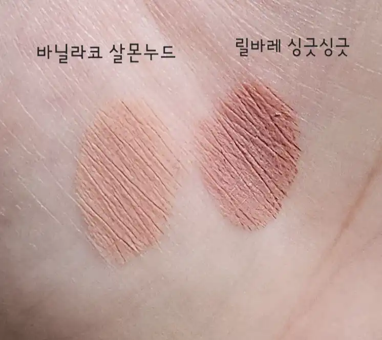 스마일리 립 블렌딩 스틱