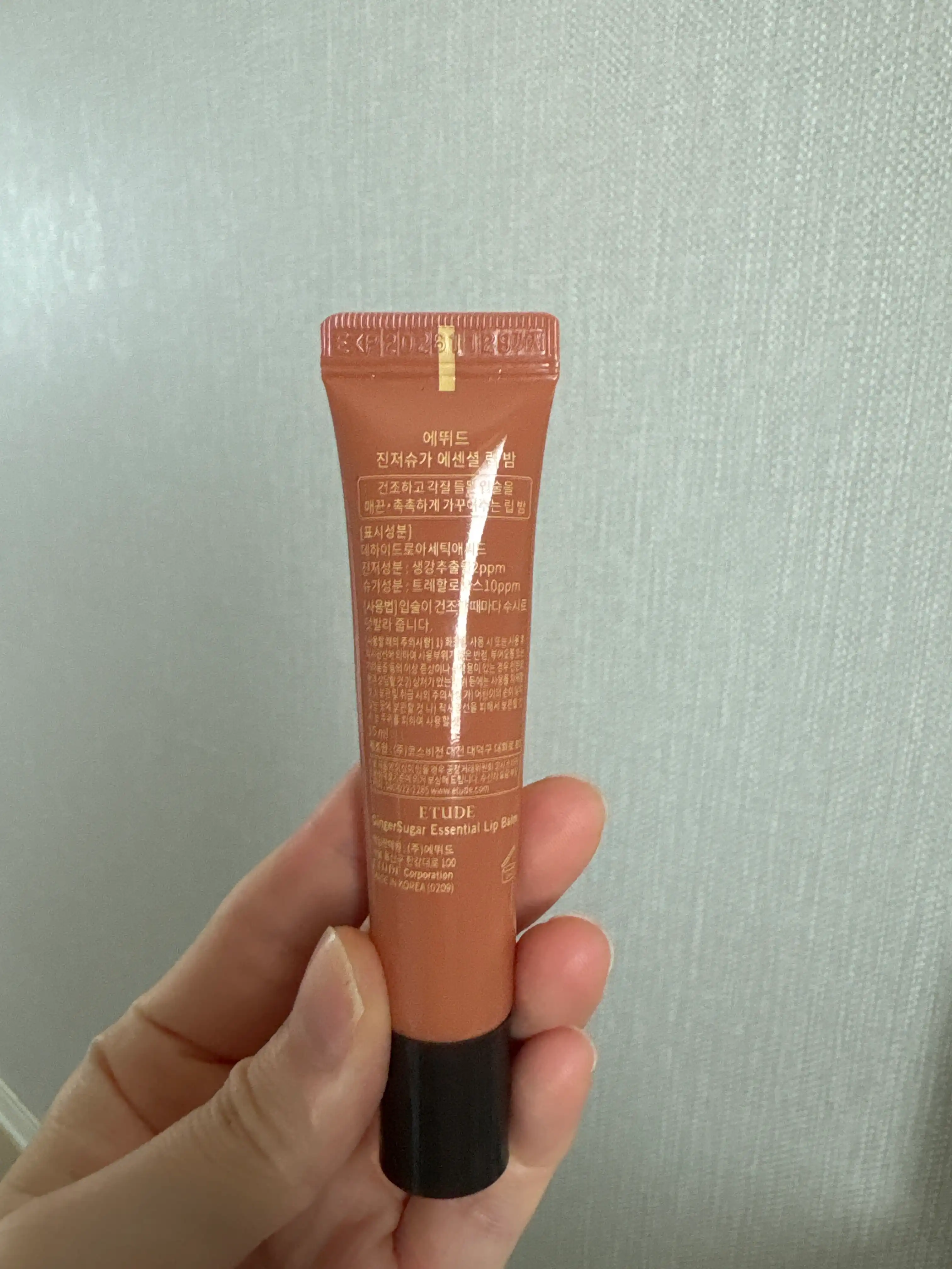 언니의파우치 리뷰 이미지 2 - [진저슈가 에센셜 립밤]