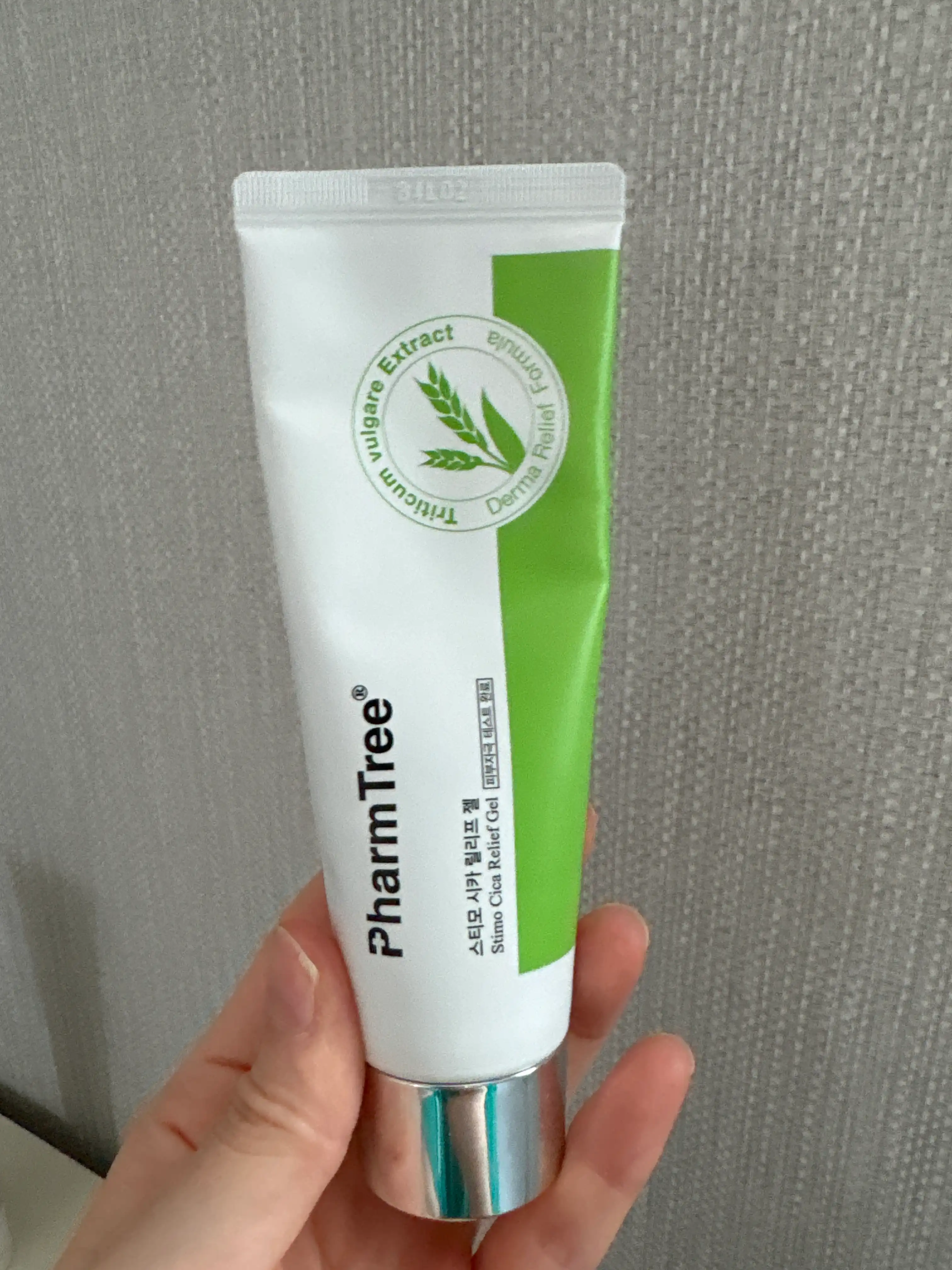 스티모 시카 릴리프 젤