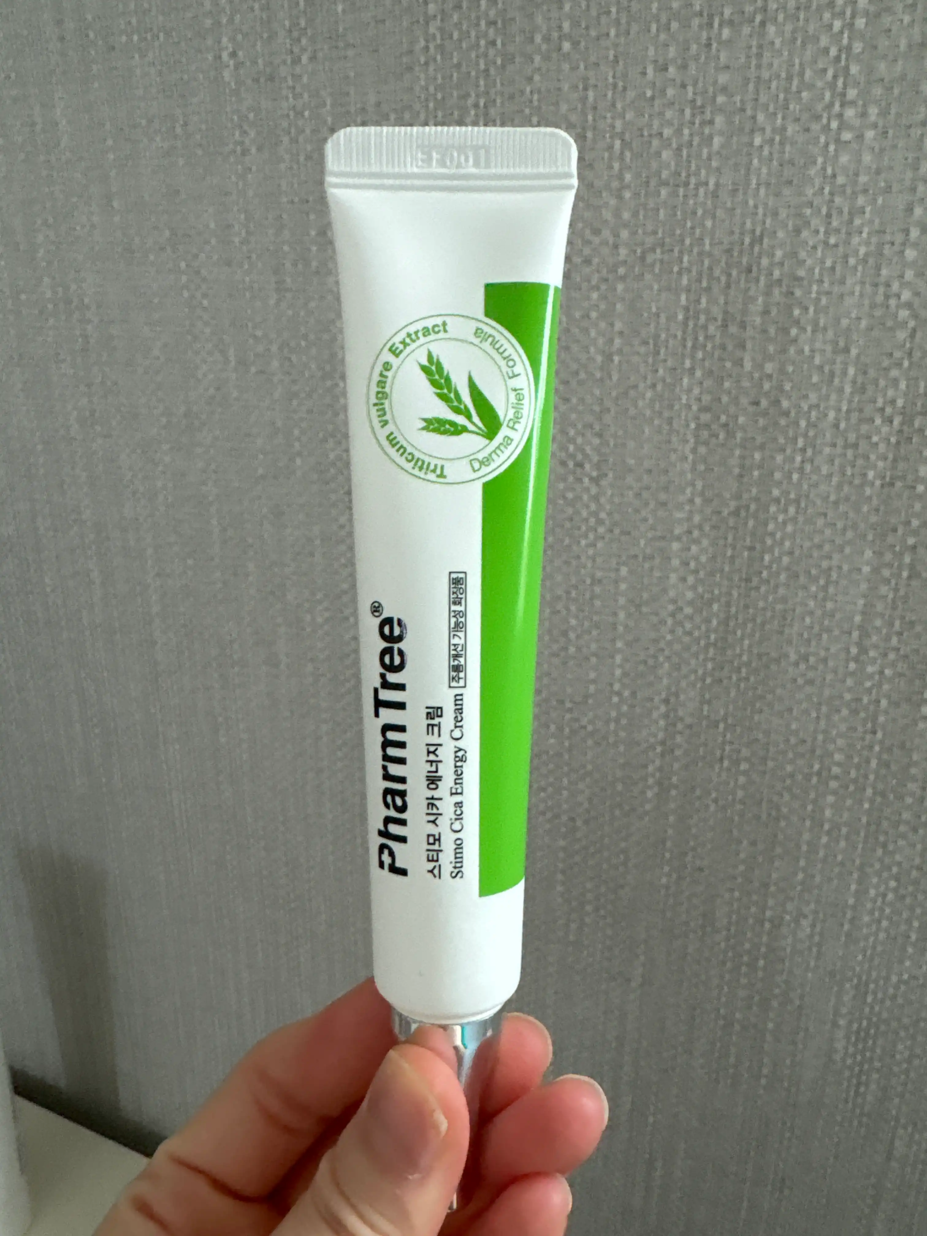 스티모 시카 에너지 크림