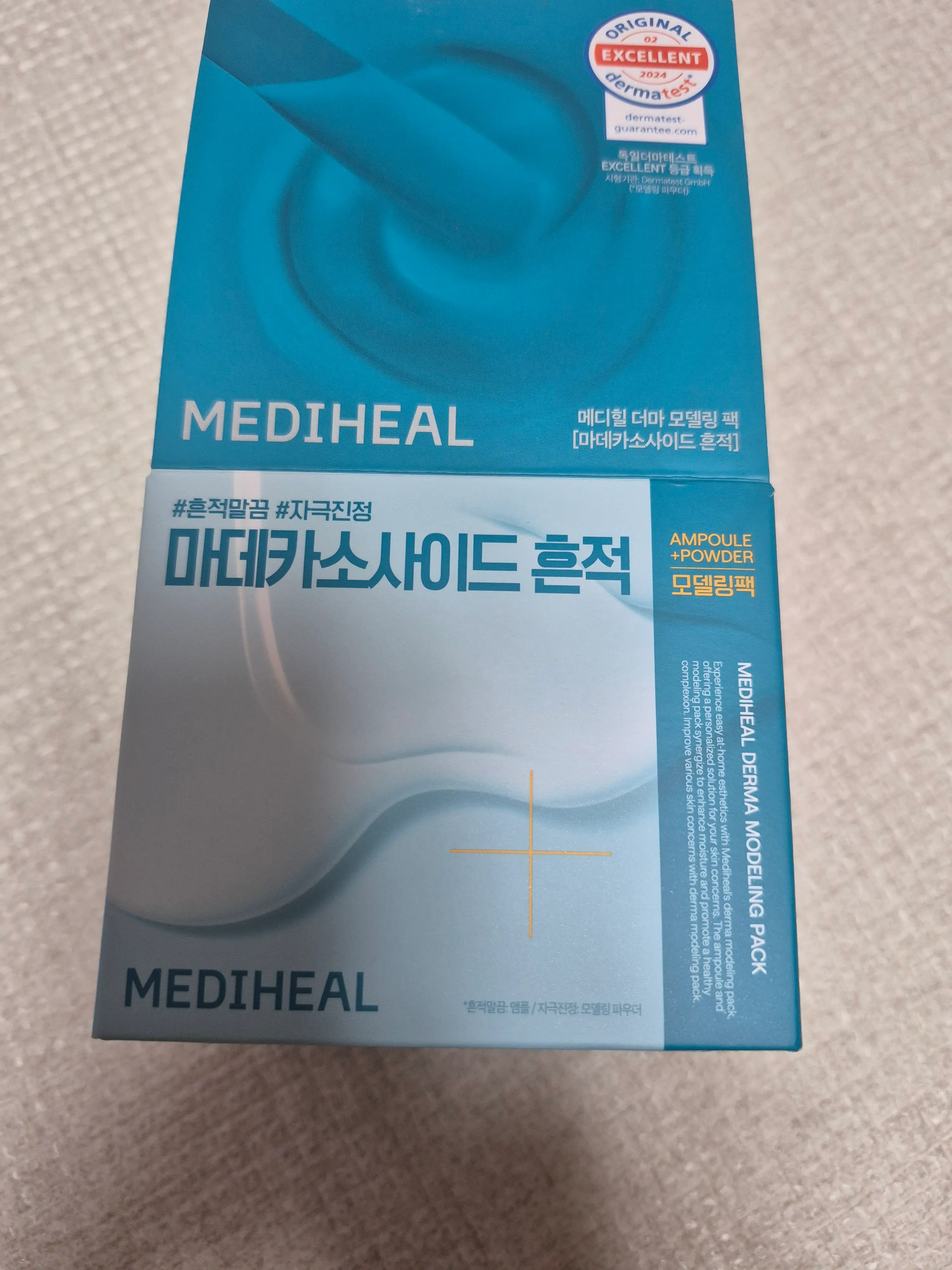 선택된 언니의파우치 리뷰 이미지 - [더마 모델링 팩 [마데카소사이드 흔적]]