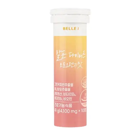 발포 다이어트