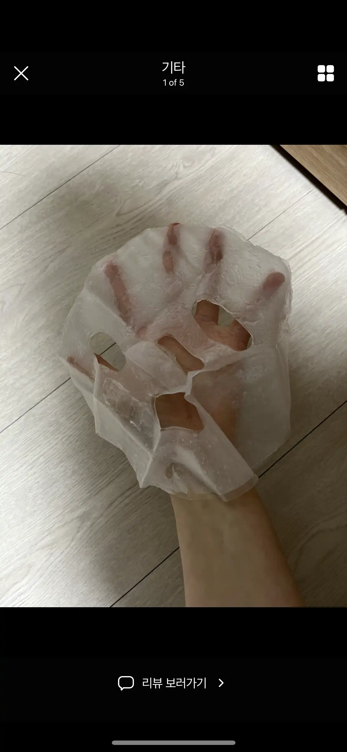 리뷰 이미지