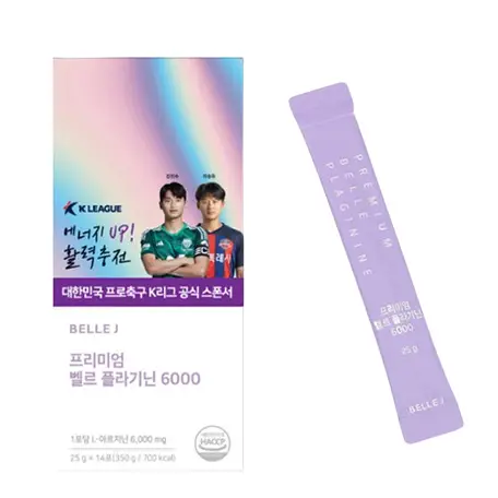 벨르플라기닌 6000