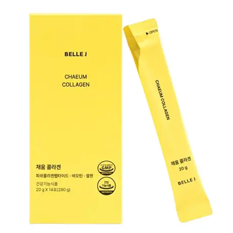 채움콜라겐
