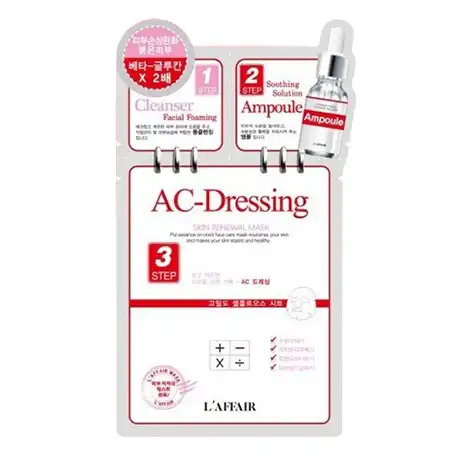 3스텝 마스크팩 AC 드레싱