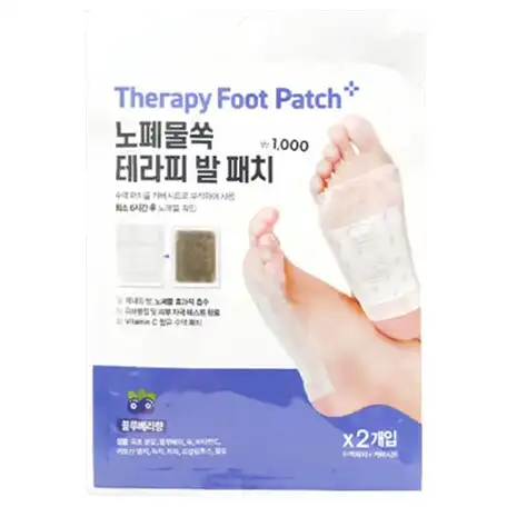 테라피 발 패치 블루베리