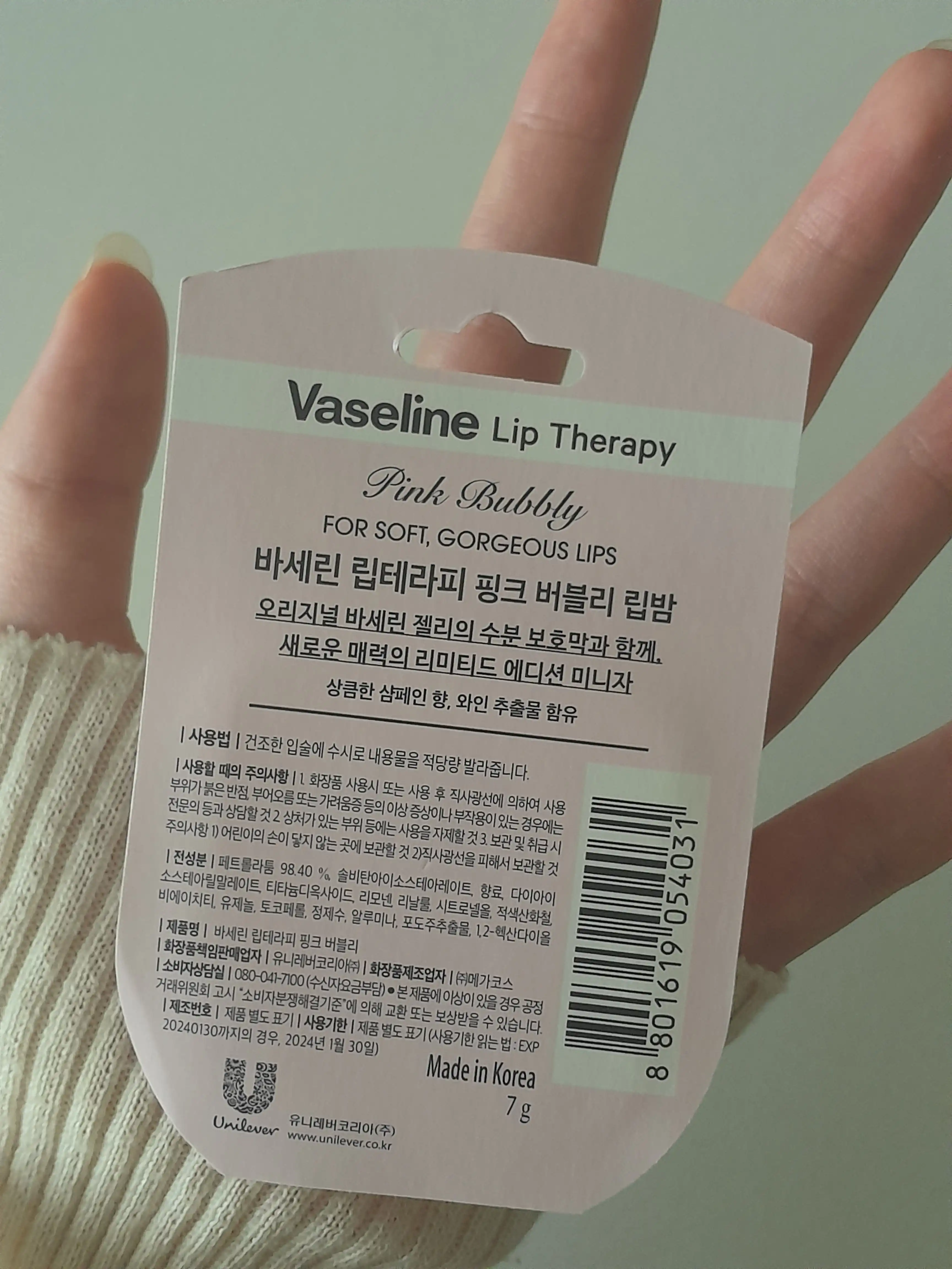 리뷰 이미지