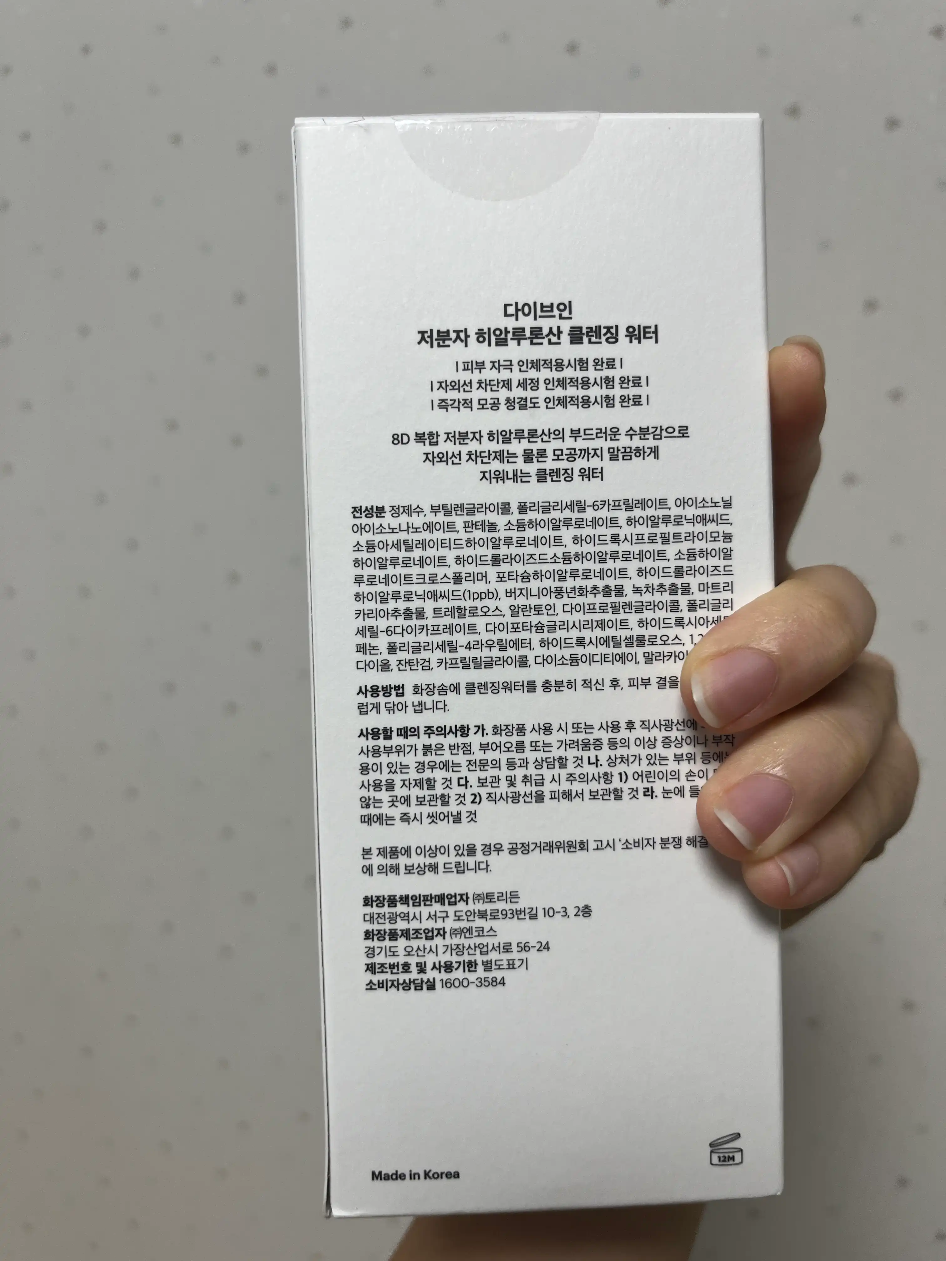 리뷰 이미지