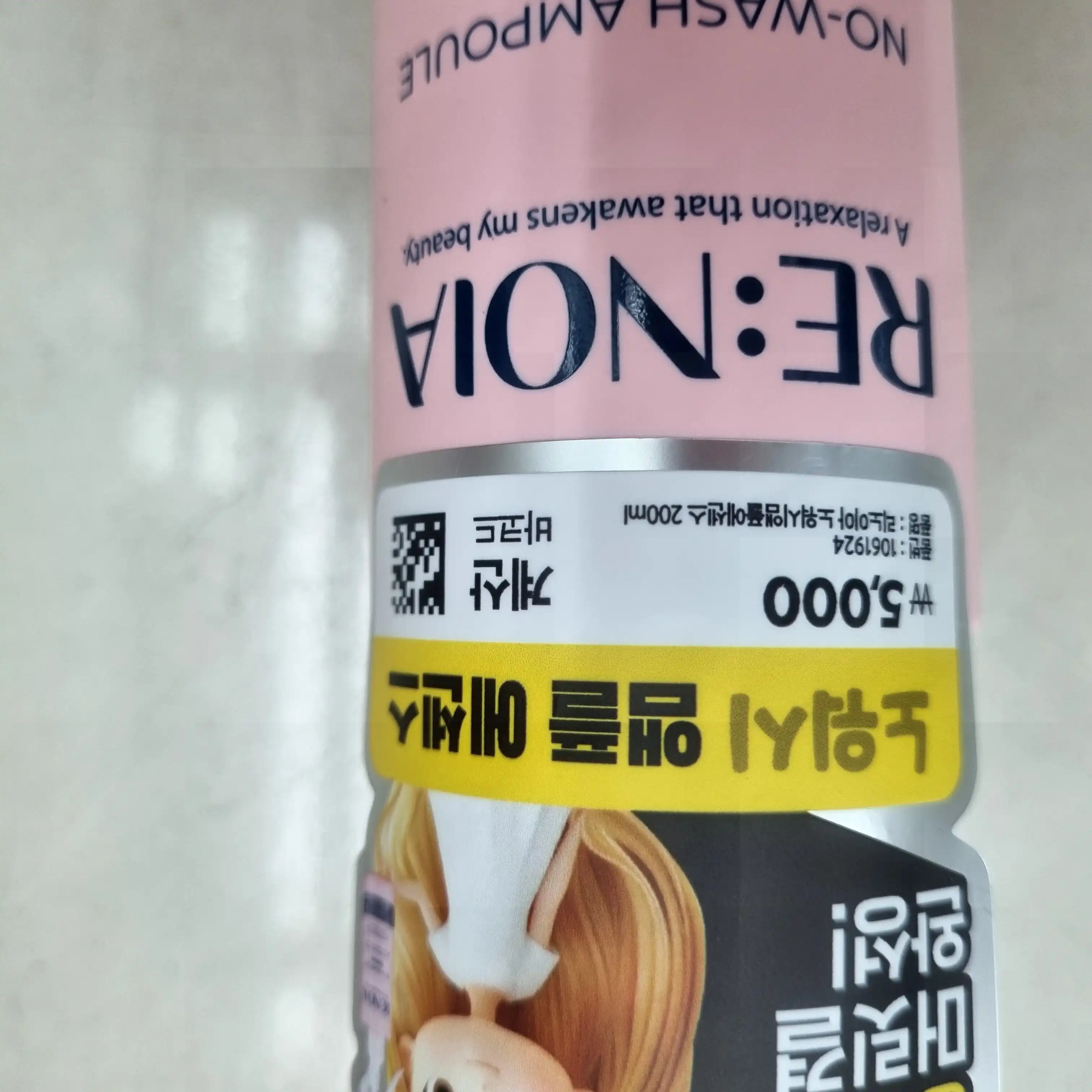 언니의파우치 리뷰 이미지 2 - [노워시 앰플 에센스]
