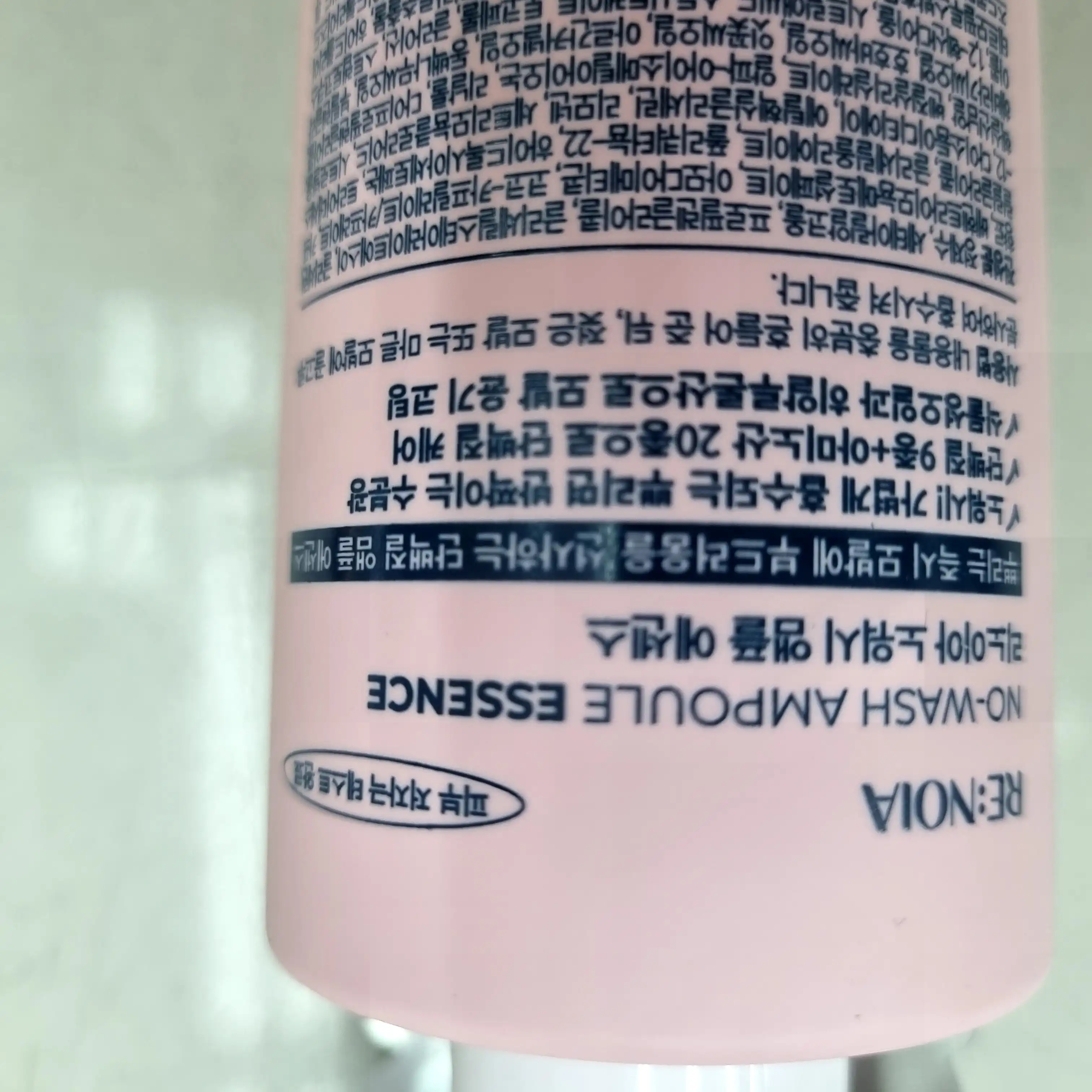 언니의파우치 리뷰 이미지 3 - [노워시 앰플 에센스]