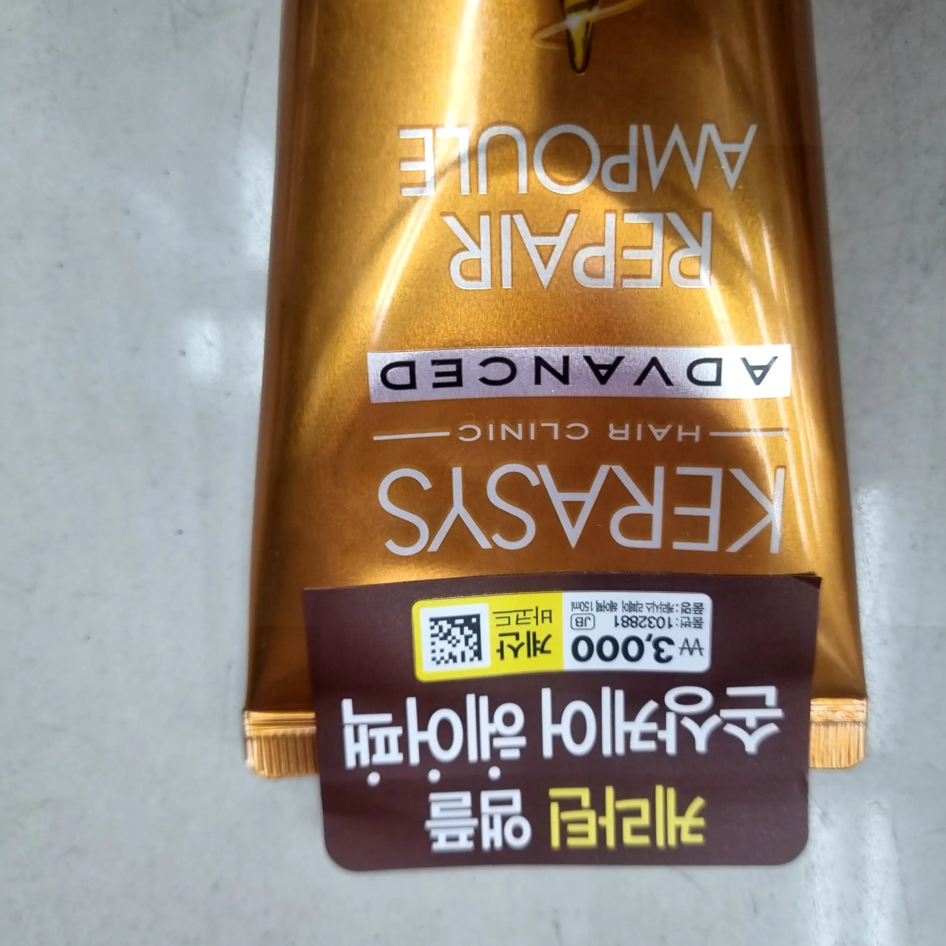 언니의파우치 리뷰 이미지 2 - [어드밴스드 10X 리페어 앰플 헤어팩 ]