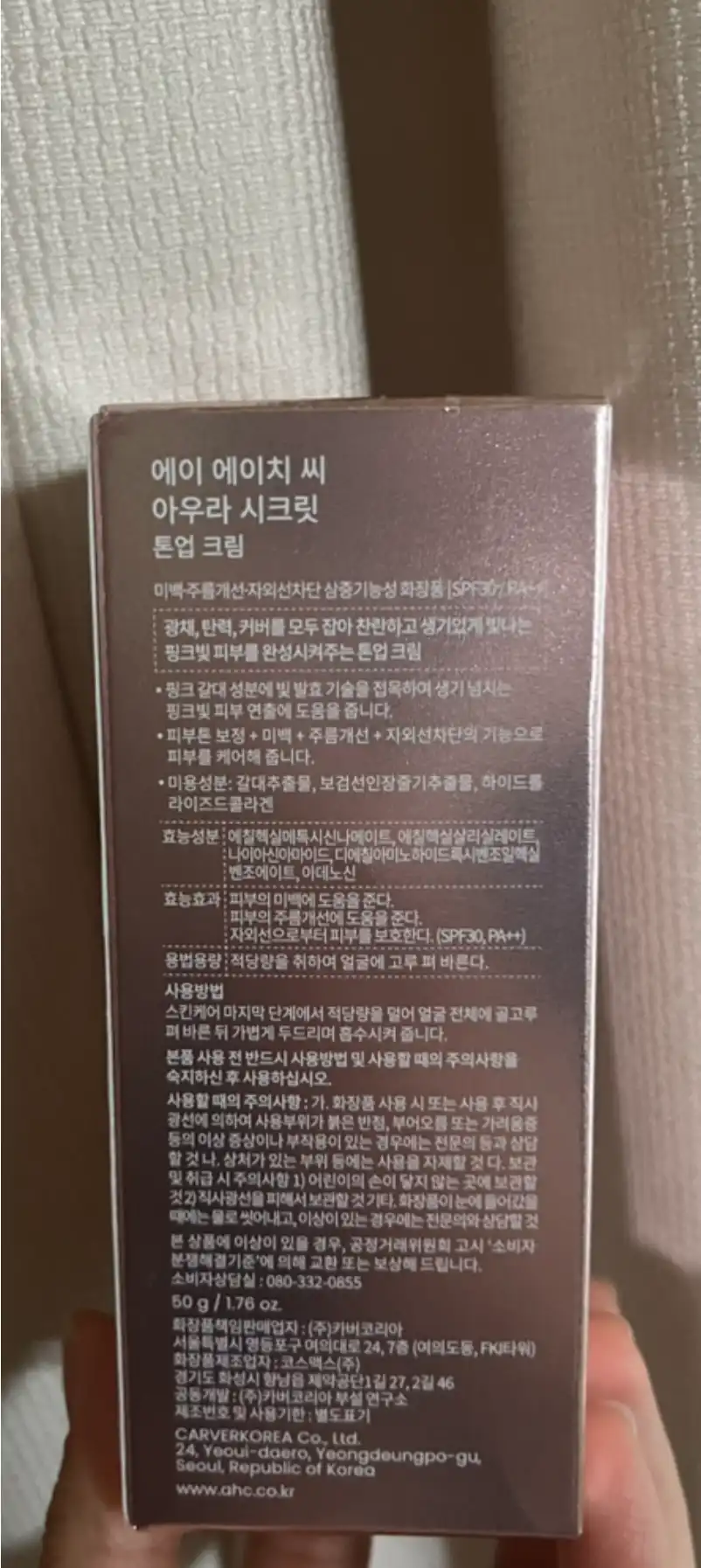 리뷰 이미지
