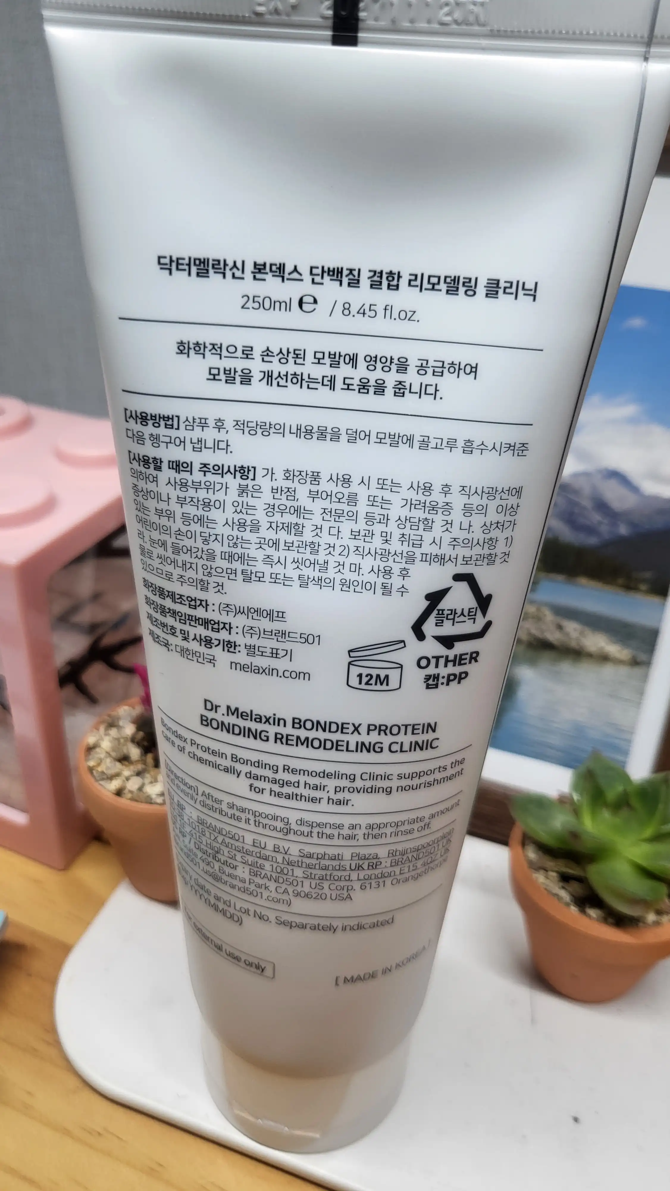 언니의파우치 리뷰 이미지 2 - [본덱스 단백질 결합 리모델링 클리닉]