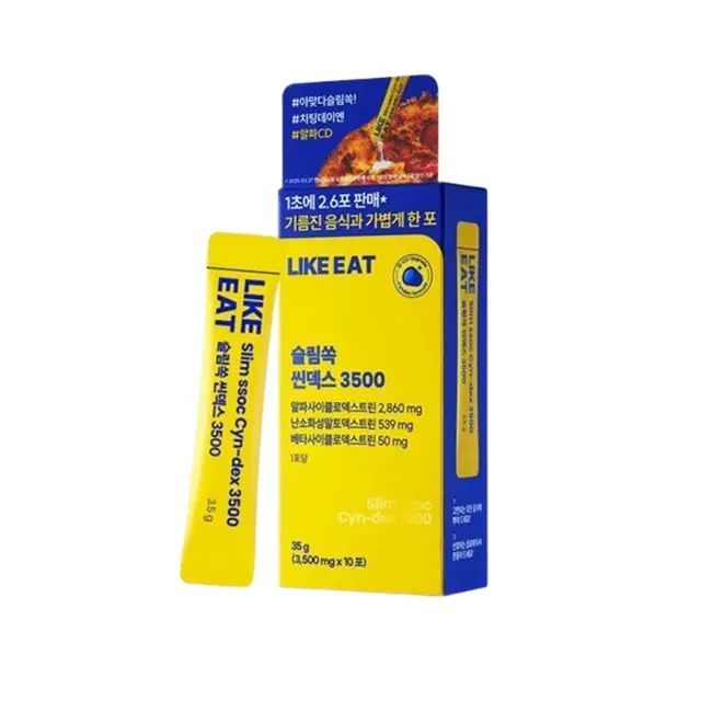 라이킷 슬림쏙 씬덱스 3500