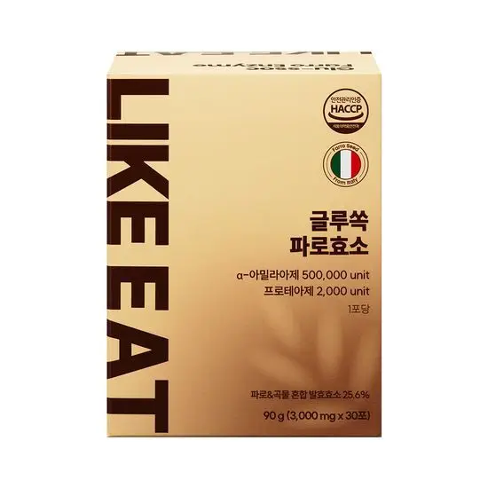글루쏙 파로효소