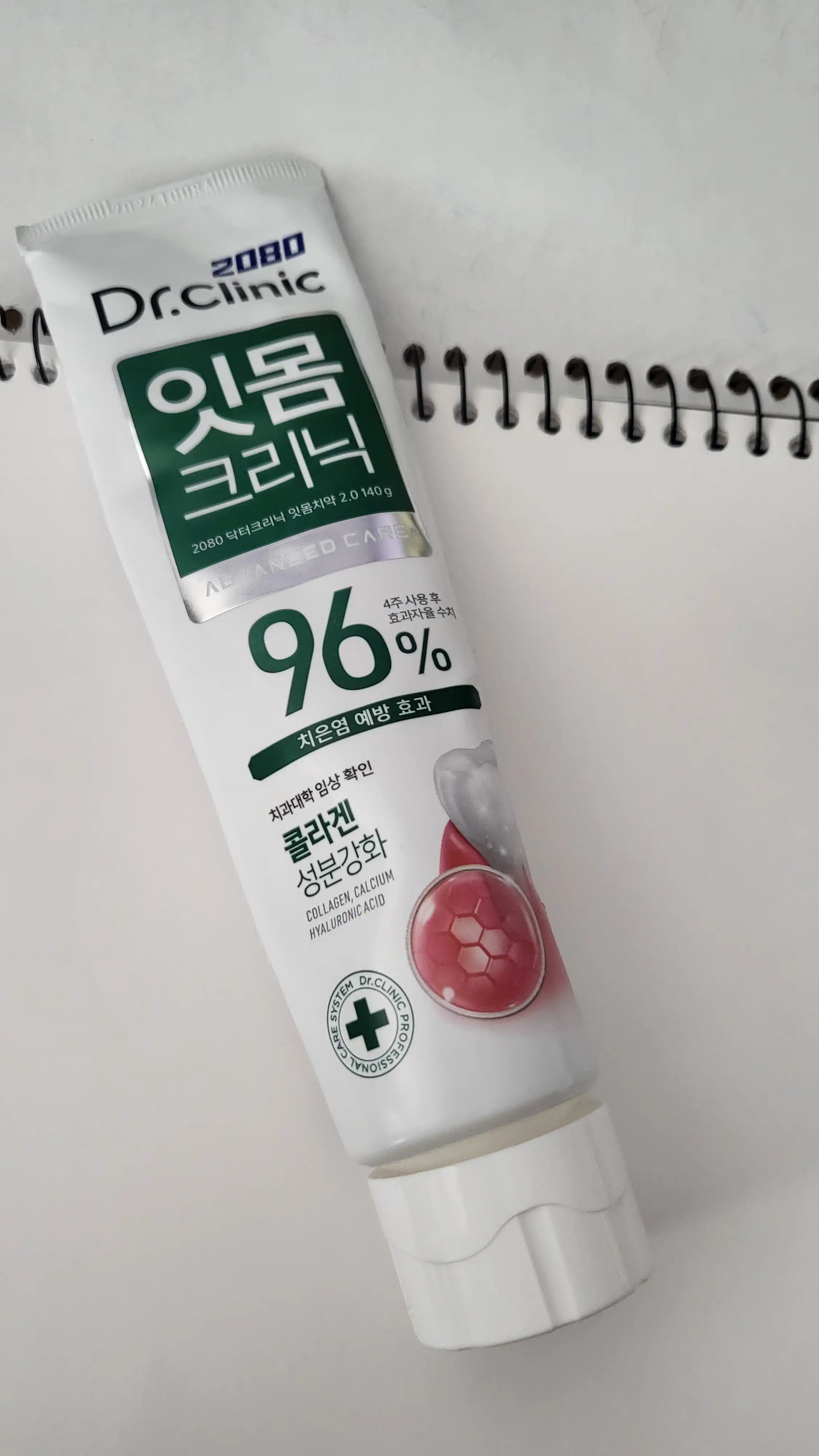 언니의파우치 리뷰 이미지 - [닥터크리닉 잇몸치약]