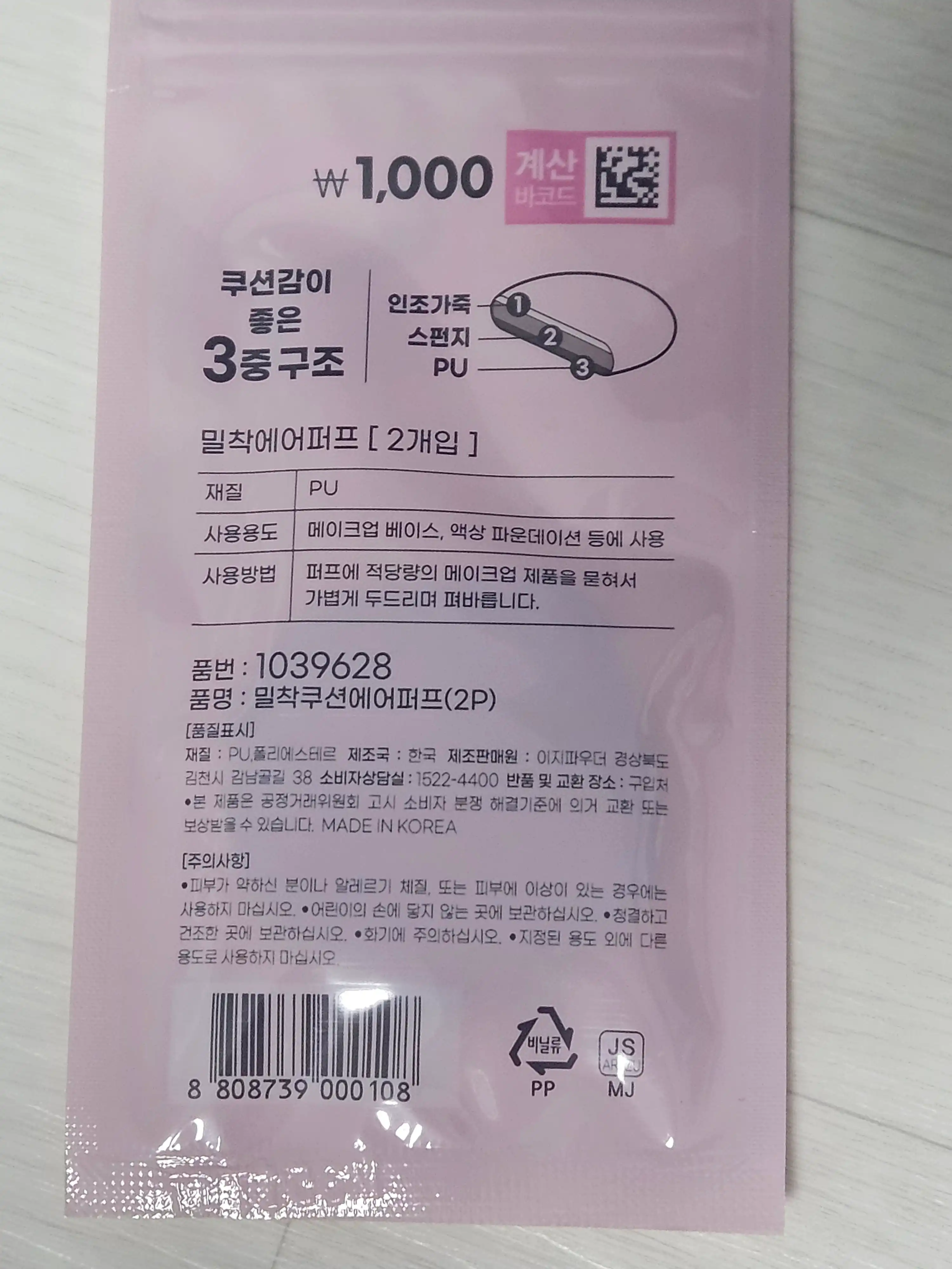 리뷰 이미지
