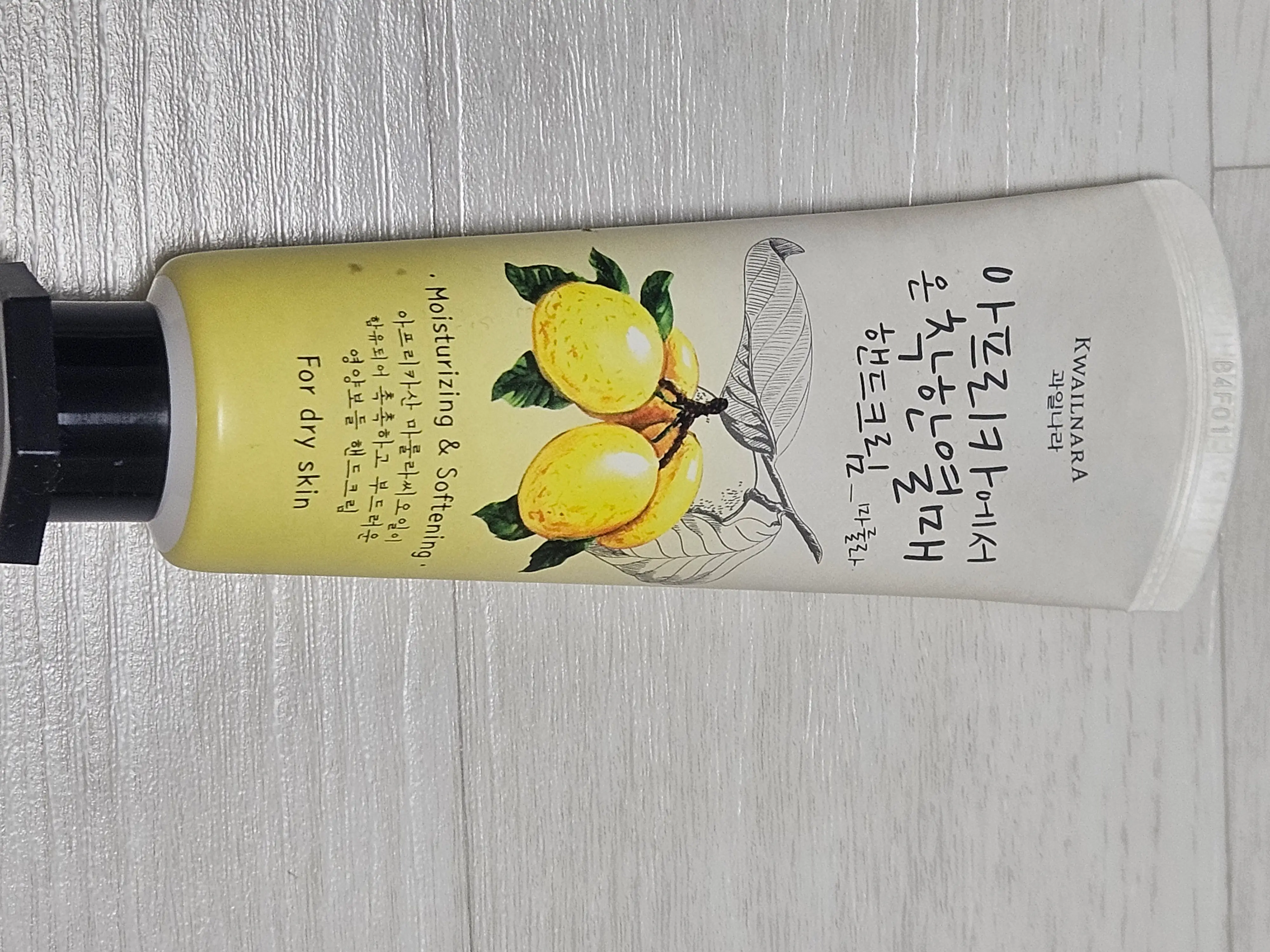 선택된 언니의파우치 리뷰 이미지 - [아프리카에서 온 착한열매 핸드크림]