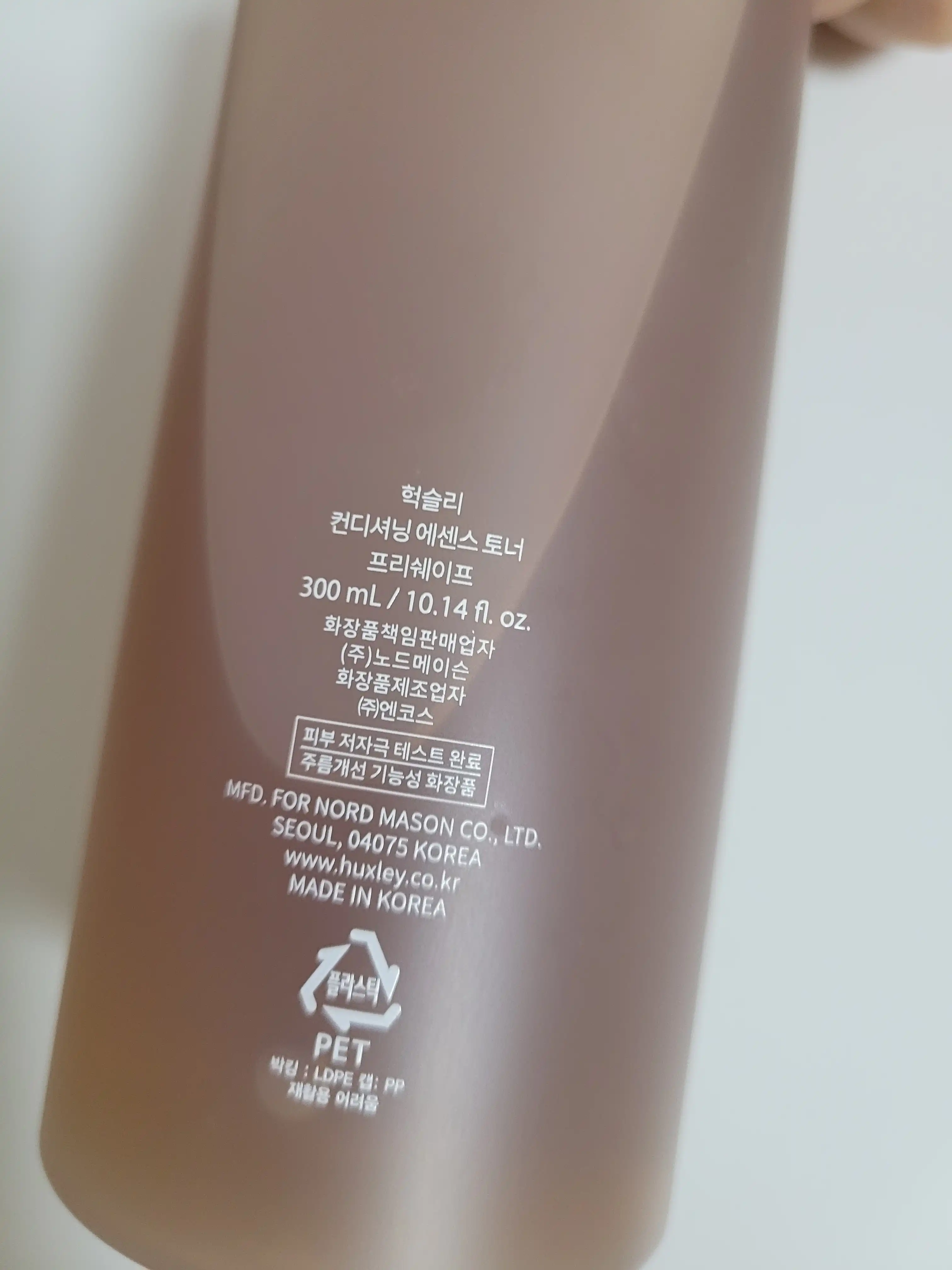 언니의파우치 리뷰 이미지 2 - [컨디셔닝 에센스 토너 프리쉐이프]