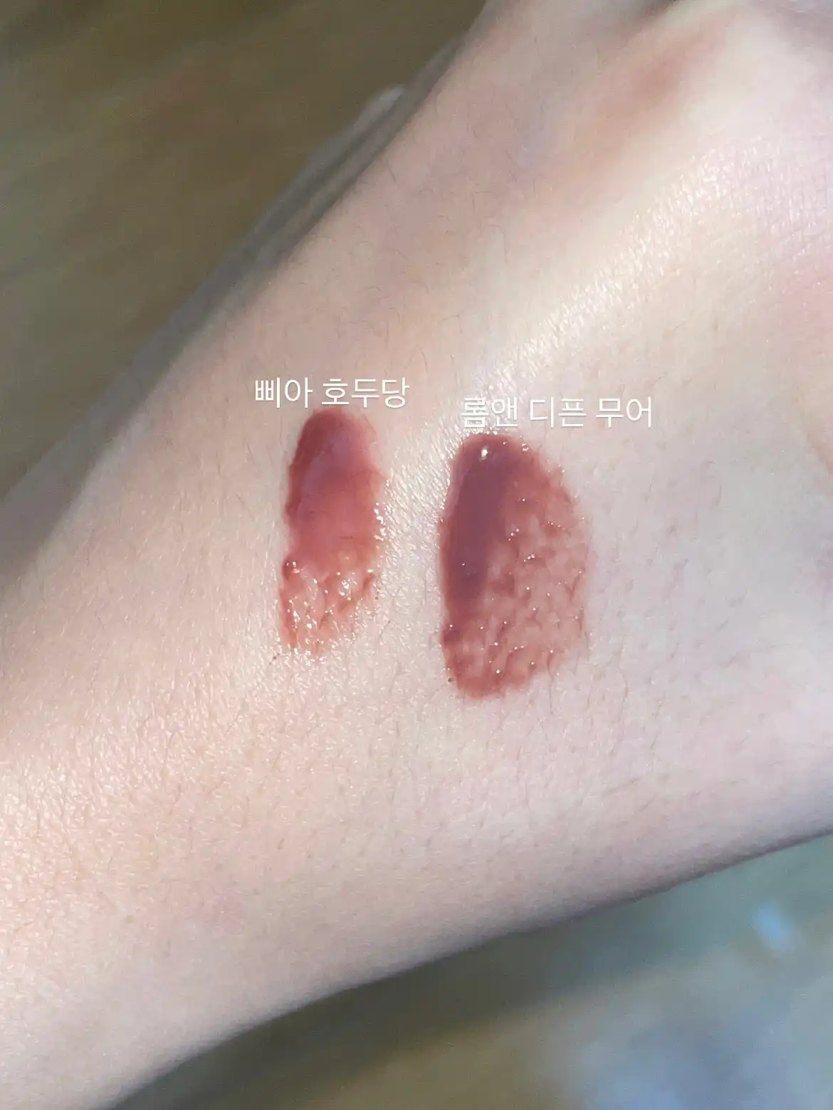 언니의파우치 리뷰 이미지 - [글래스팅 컬러 글로스]