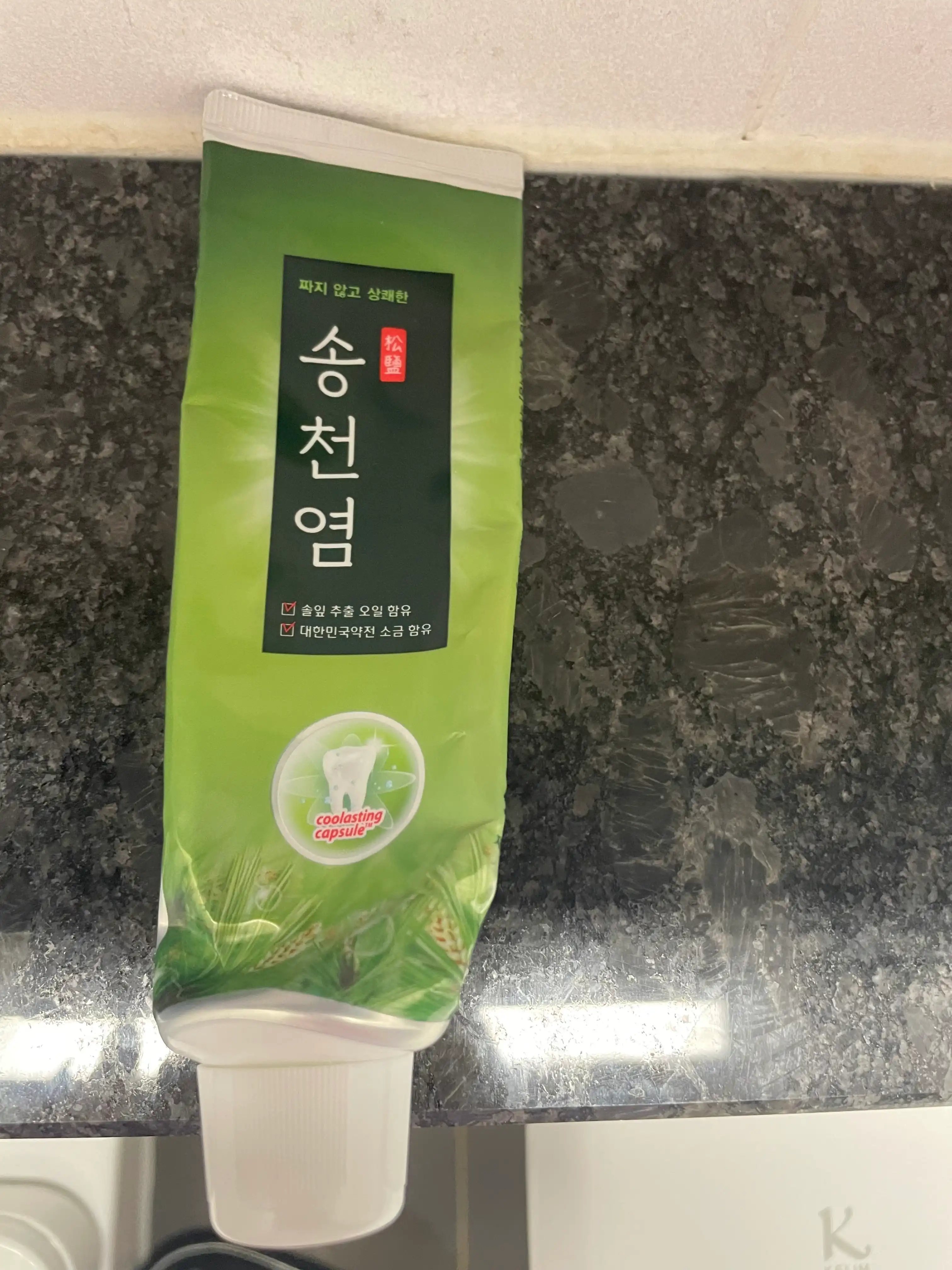 언니의파우치 리뷰 이미지 - [송천염 소금잇몸]