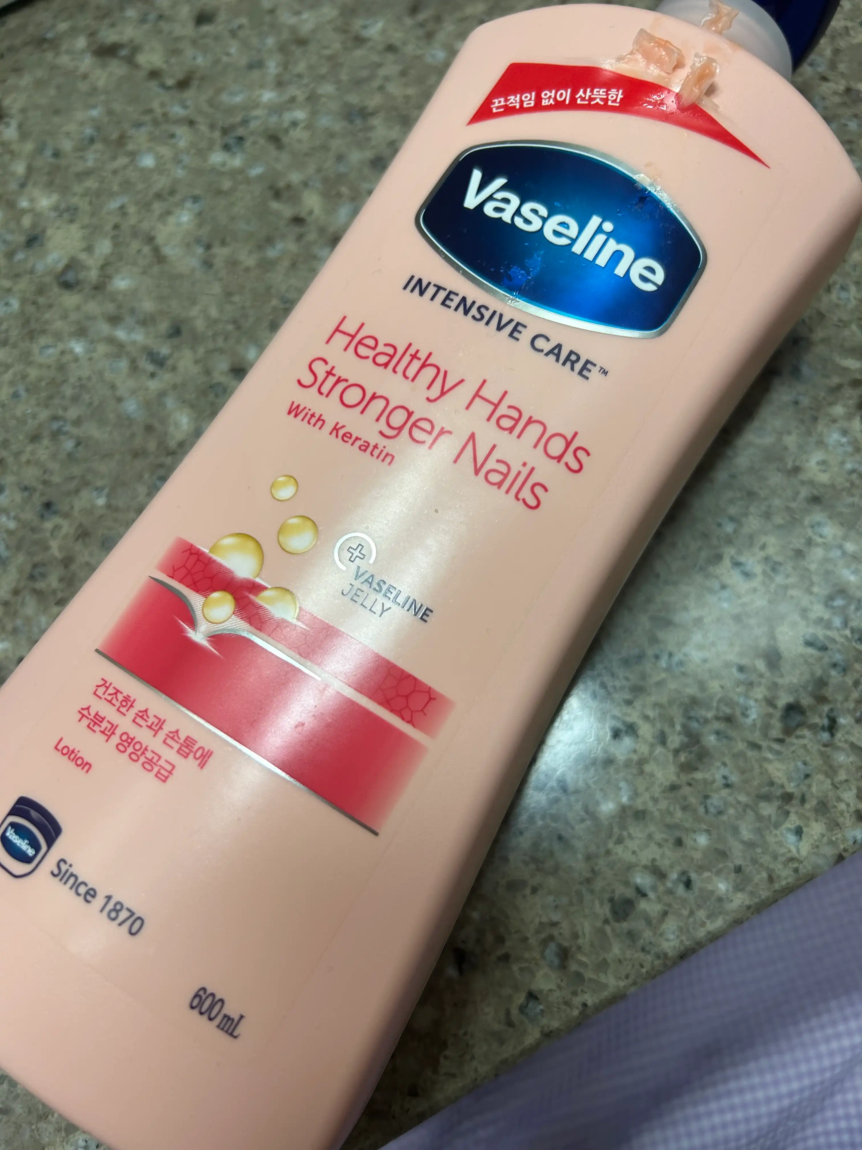 인텐시브케어 헬씨 핸드 앤 스트롱거 네일 로션