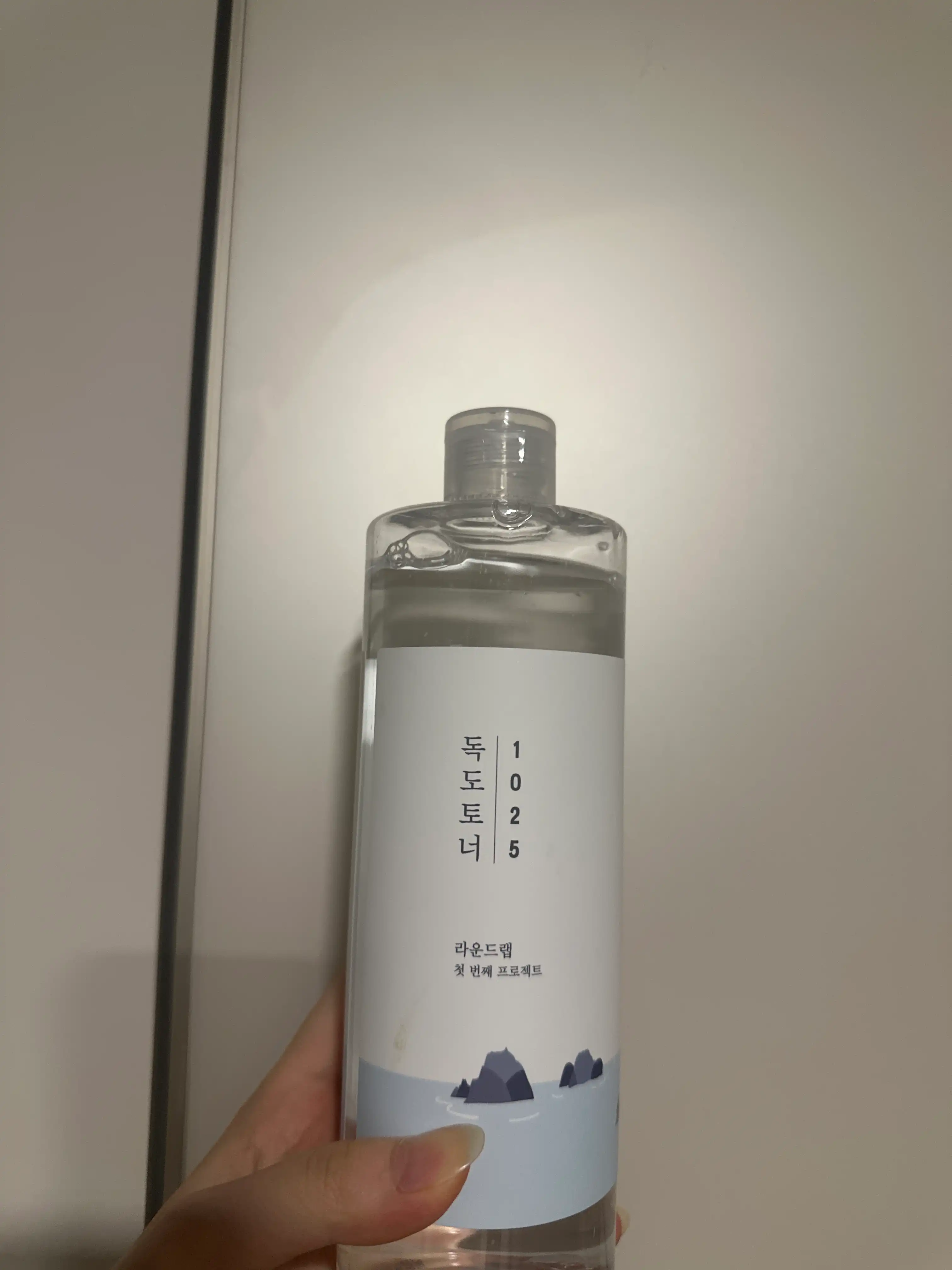 언니의파우치 리뷰 이미지 - [1025 독도 토너]