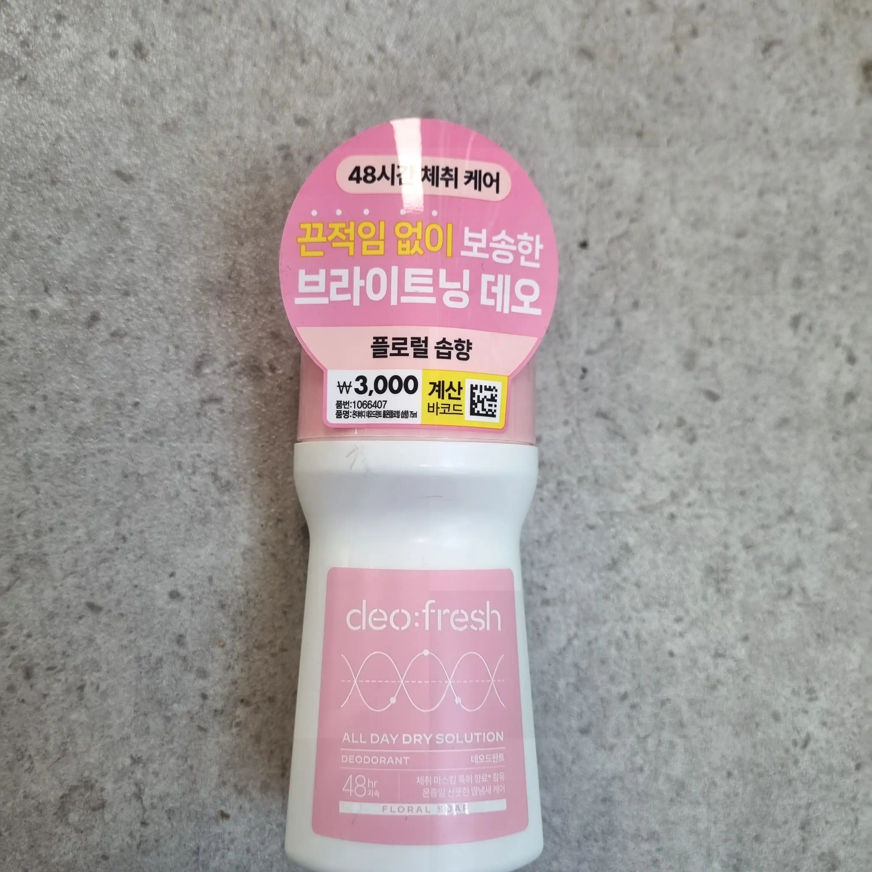 언니의파우치 리뷰 이미지 - [데오후레쉬 나이아신마이드 롤온 데오드란트 플로럴 솝향]