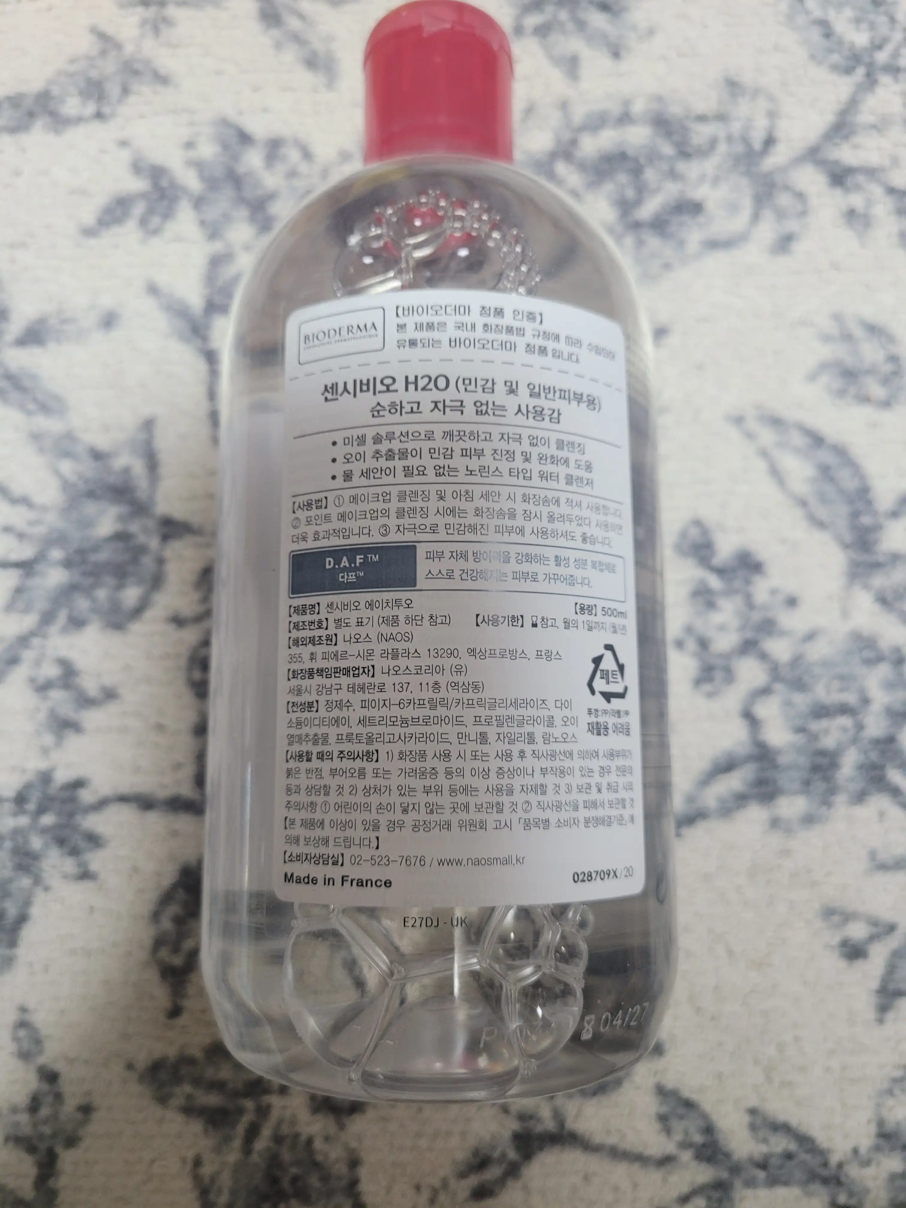 언니의파우치 리뷰 이미지 2 - [센시비오 H2O]