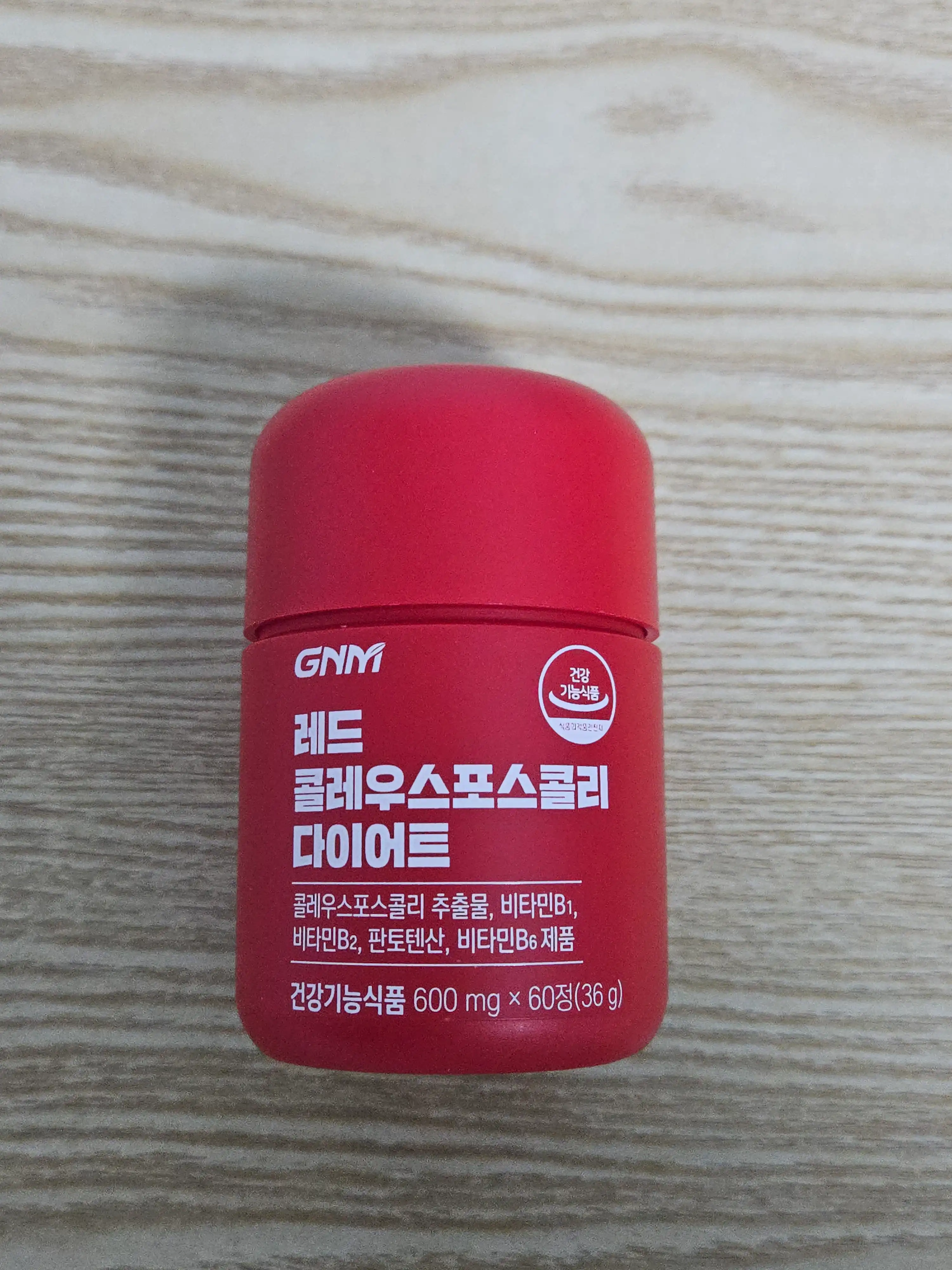 언니의파우치 리뷰 이미지 - [레드 콜레우스포스콜리 다이어트]