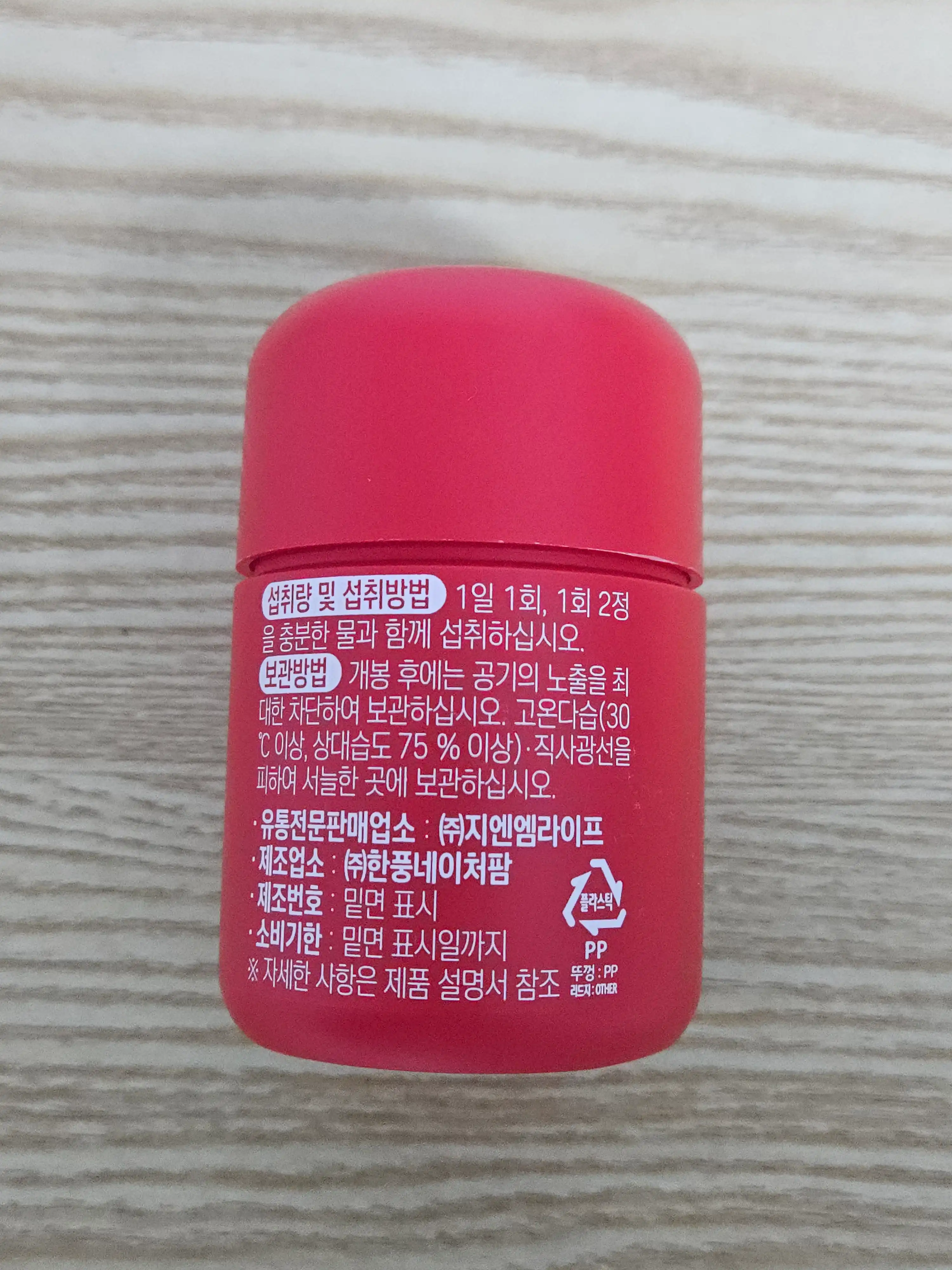언니의파우치 리뷰 이미지 2 - [레드 콜레우스포스콜리 다이어트]