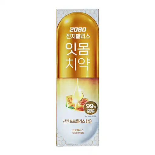 진지발리스 프로폴리스향