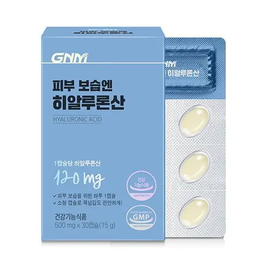 피부 보습엔 히알루론산