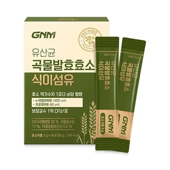 유산균 곡물발효효소 식이섬유
