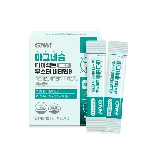 마그네슘 다이렉트 부스터 비타민B