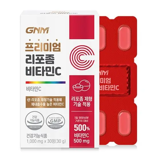 프리미엄 리포좀 비타민C