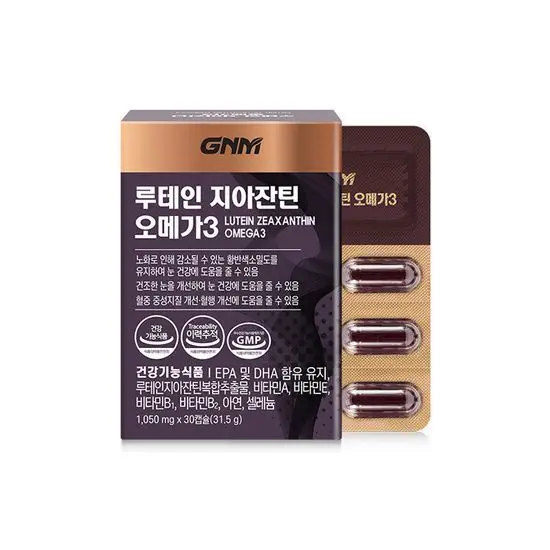 루테인 지아잔틴 오메가3