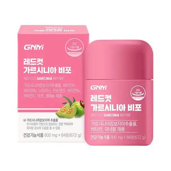 레드컷 가르시니아 비포