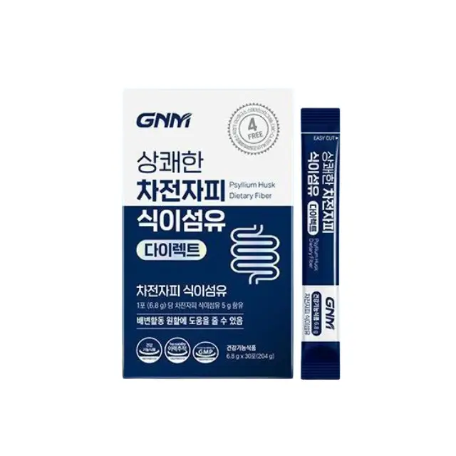 차전자피 식이섬유 다이렉트