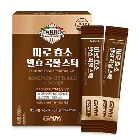 파로 효소 발효 곡물 스틱