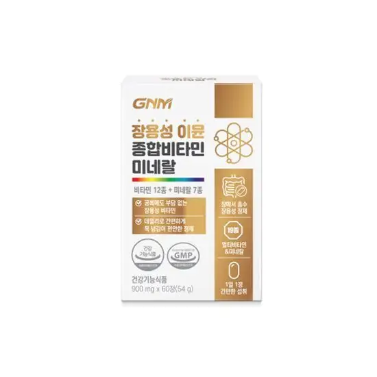 장용성 이뮨 종합비타민 미네랄