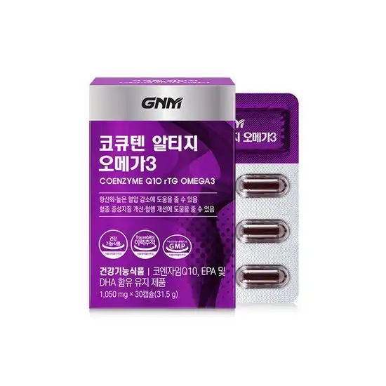 코큐텐 알티지 오메가3