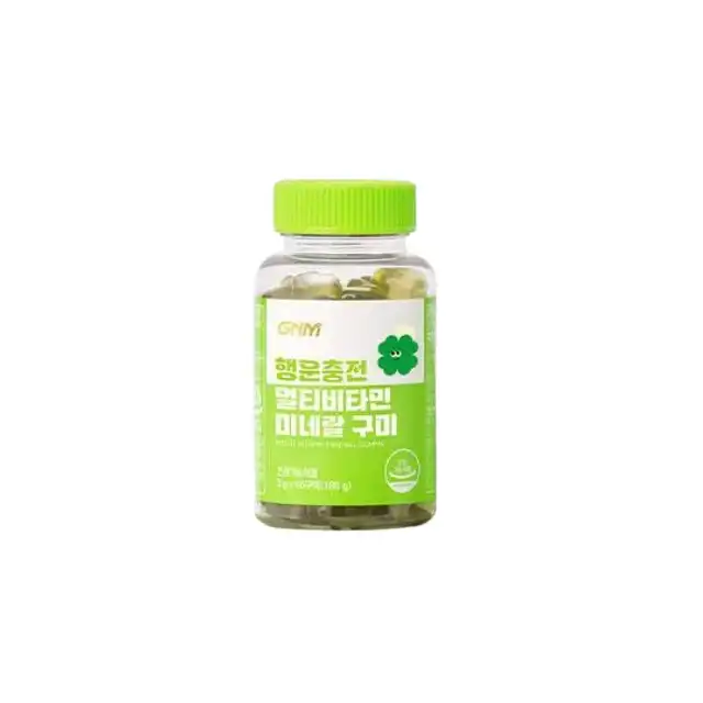 행운충전 멀티비타민 미네랄 구미