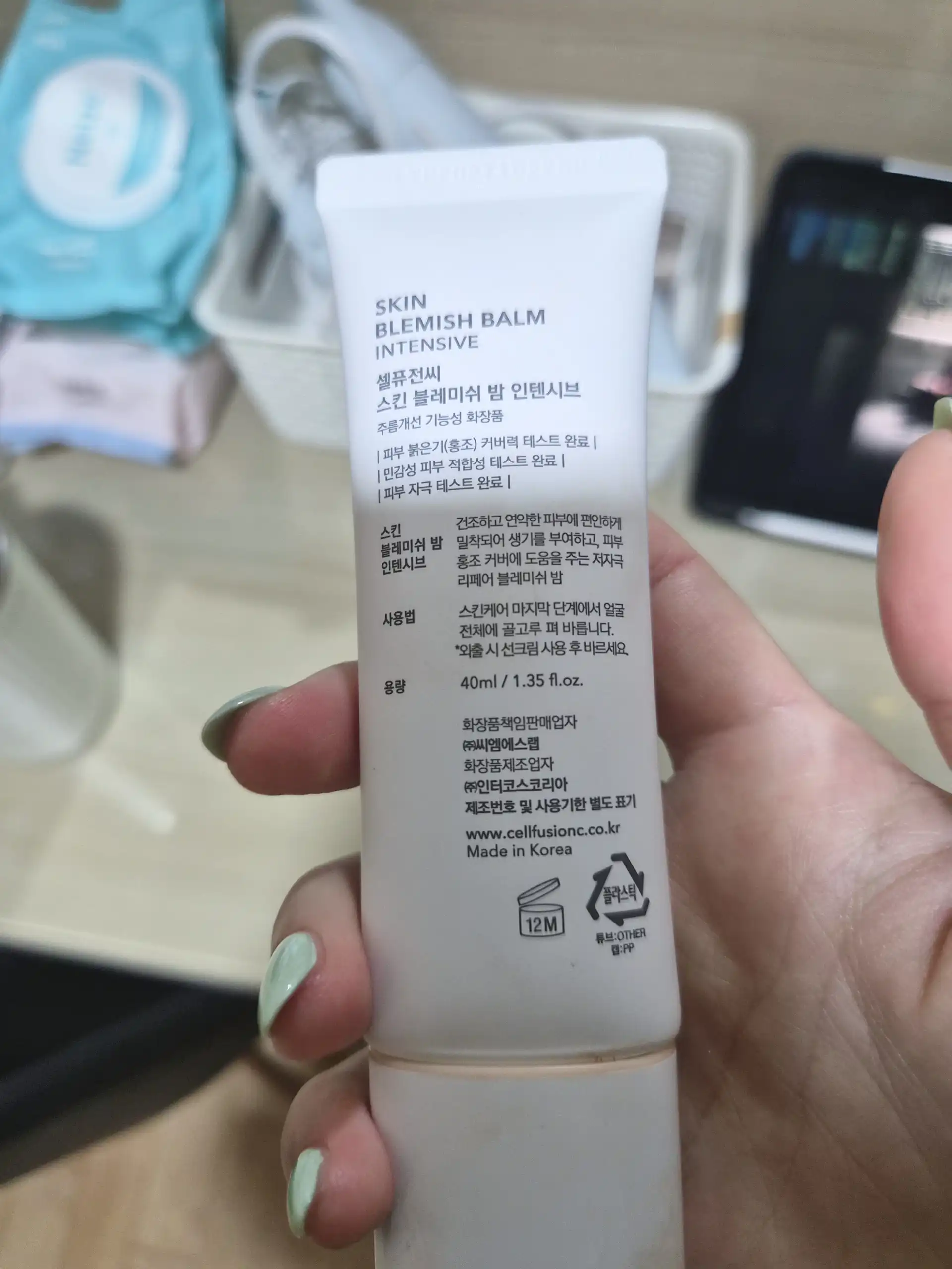 언니의파우치 리뷰 이미지 - [스킨 블레미쉬 밤 인텐시브]