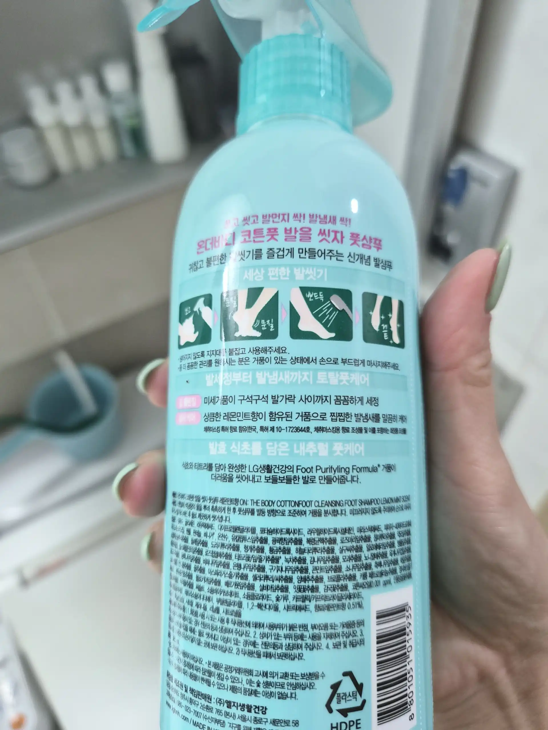 언니의파우치 리뷰 이미지 - [발을씻자 코튼 풋샴푸 [레몬]]